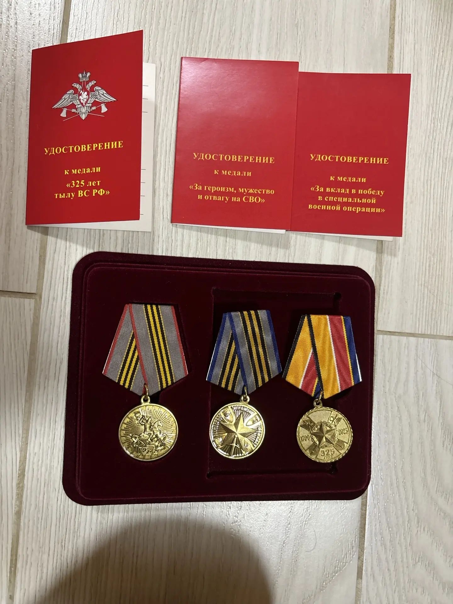фото медали
