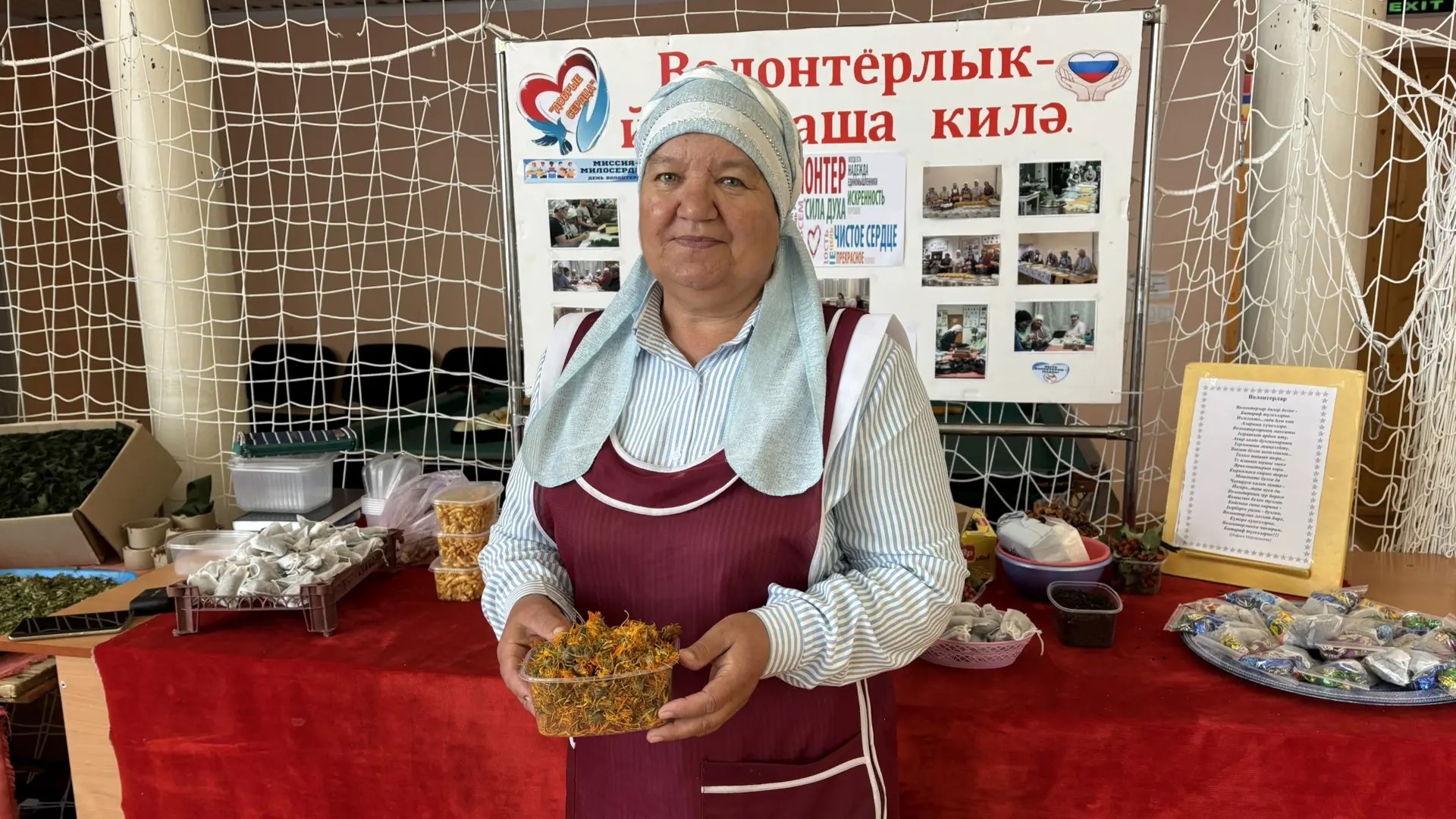 фото волонтер