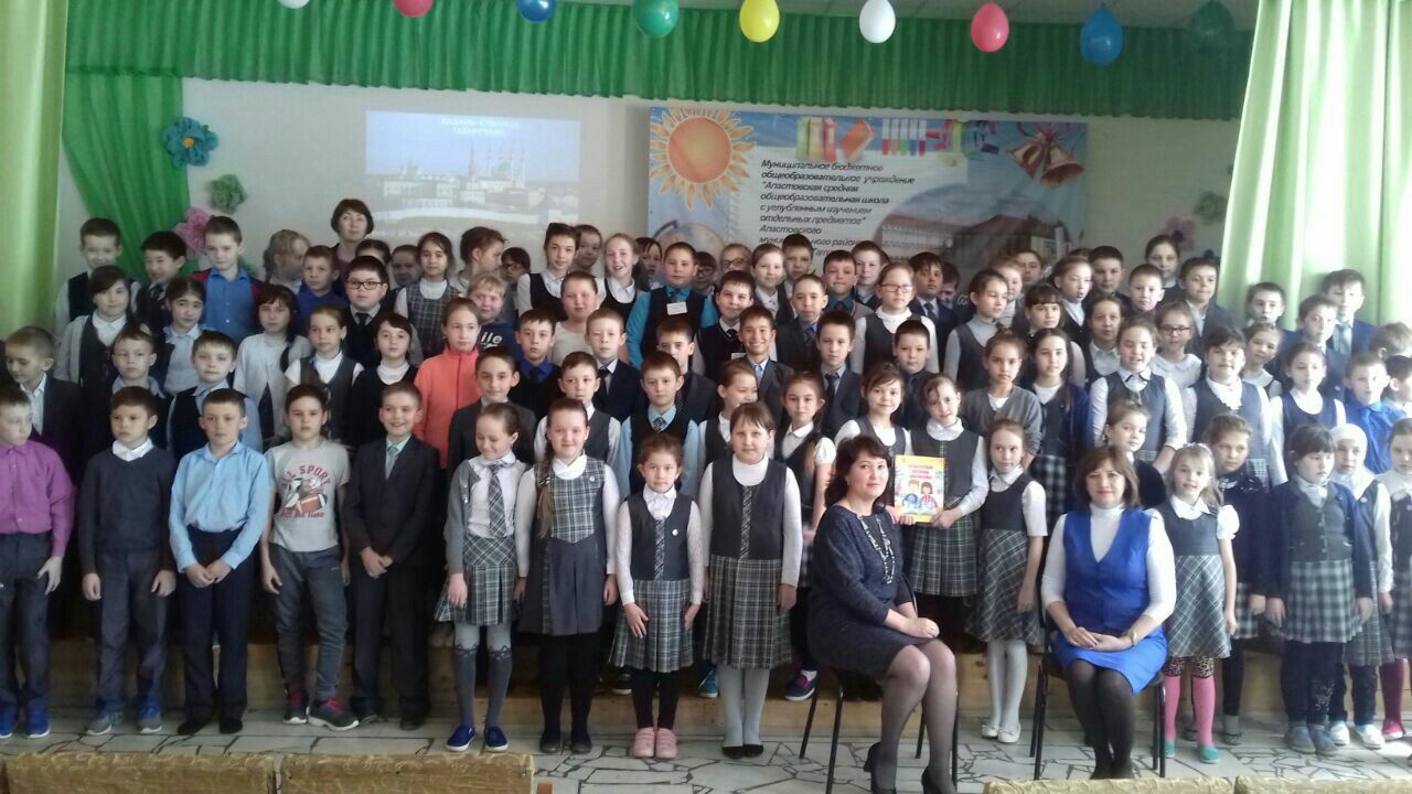 В Апастовской школе прошло мероприятие  "Культурный дневник школьника"