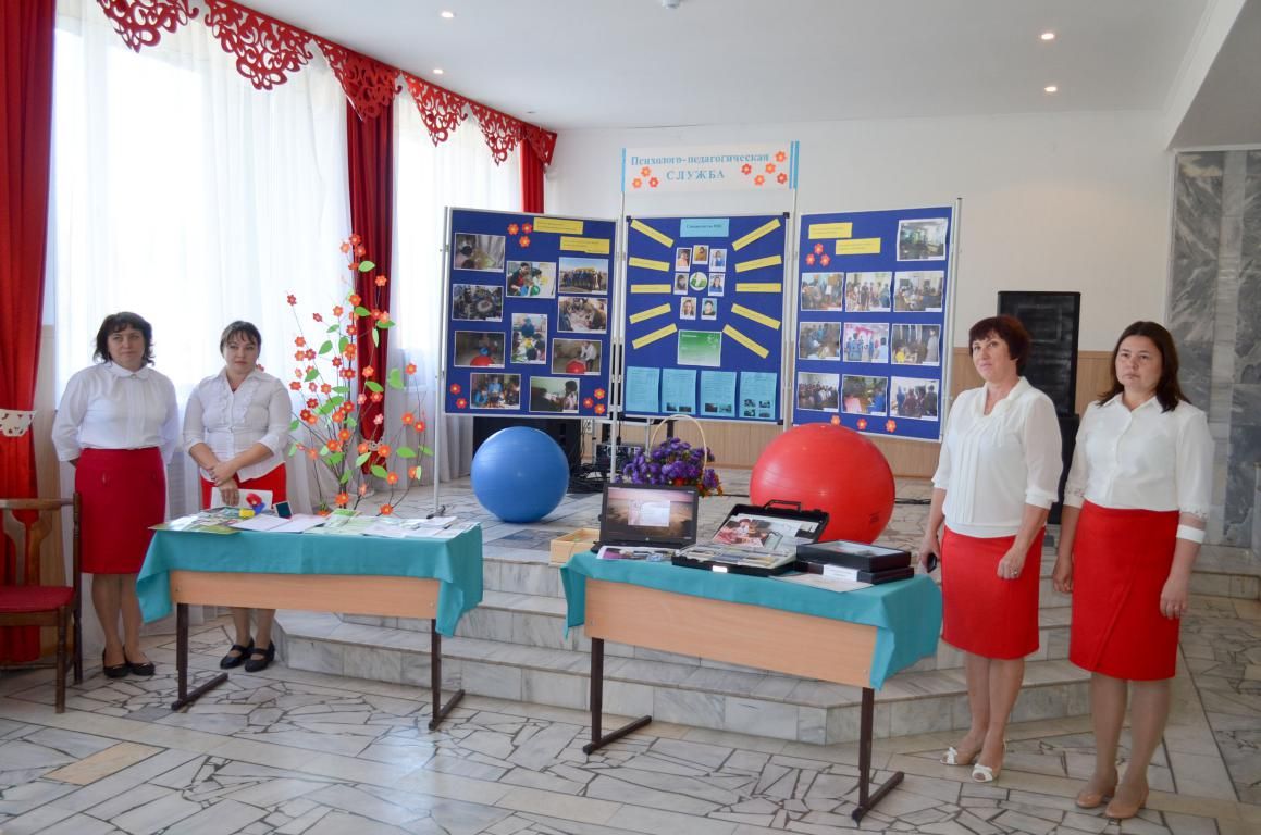 В Апастово состоялась августовская конференция работников образования