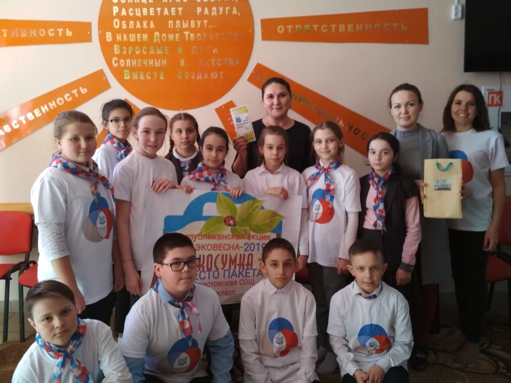 Ученики 5 А класса МБОУ "Апастовская СОШ" присоединились к акции "ЭКОВЕСНА