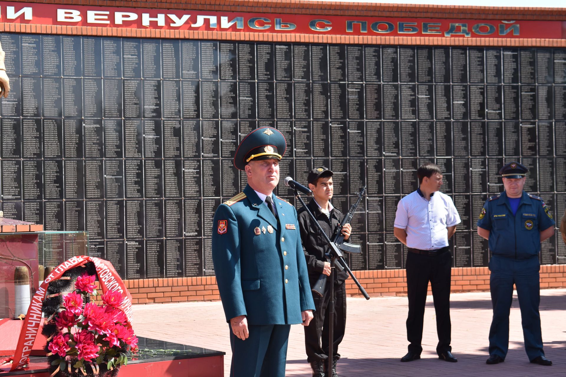 Апаста чик сакчылары көнен билгеләп үттеләр