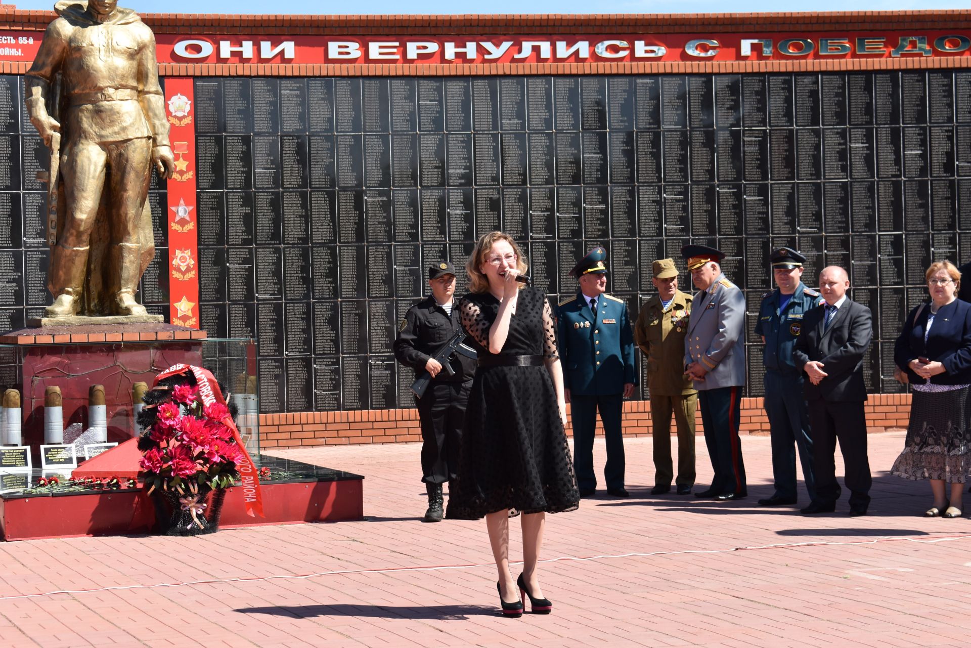 Апаста чик сакчылары көнен билгеләп үттеләр