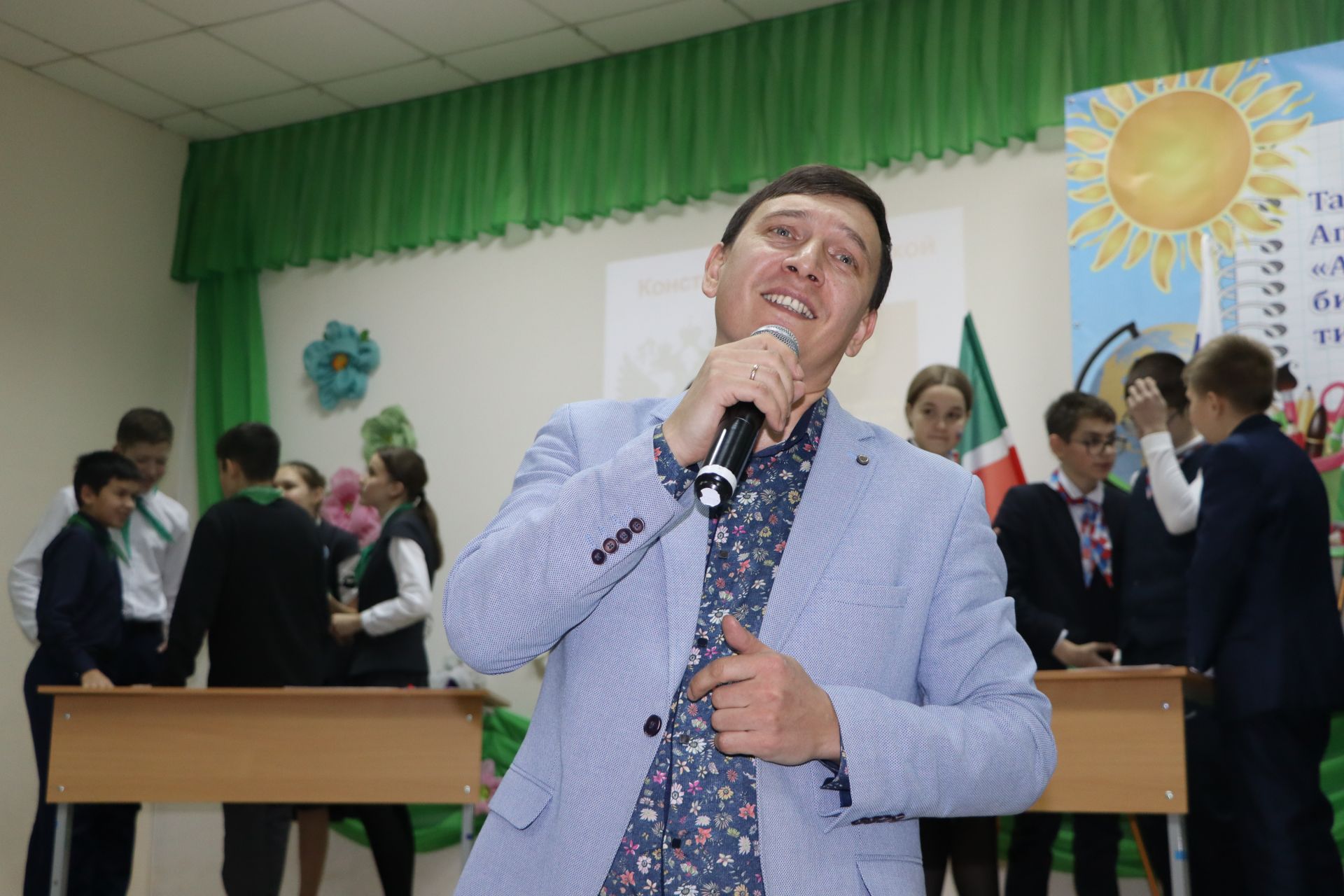 В Апастовской средней школе прошло мероприятие, посвященное Дню Конституции Российской Федерации