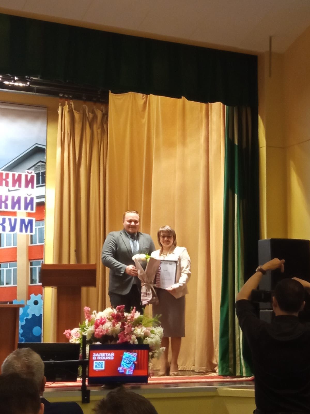 Апастовская средняя общеобразовательная школа победила в фестивале PROинтерес- 2022