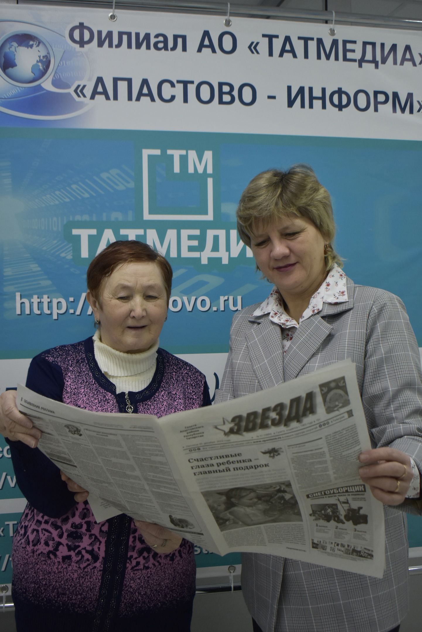 Газета – зеркало нашего района