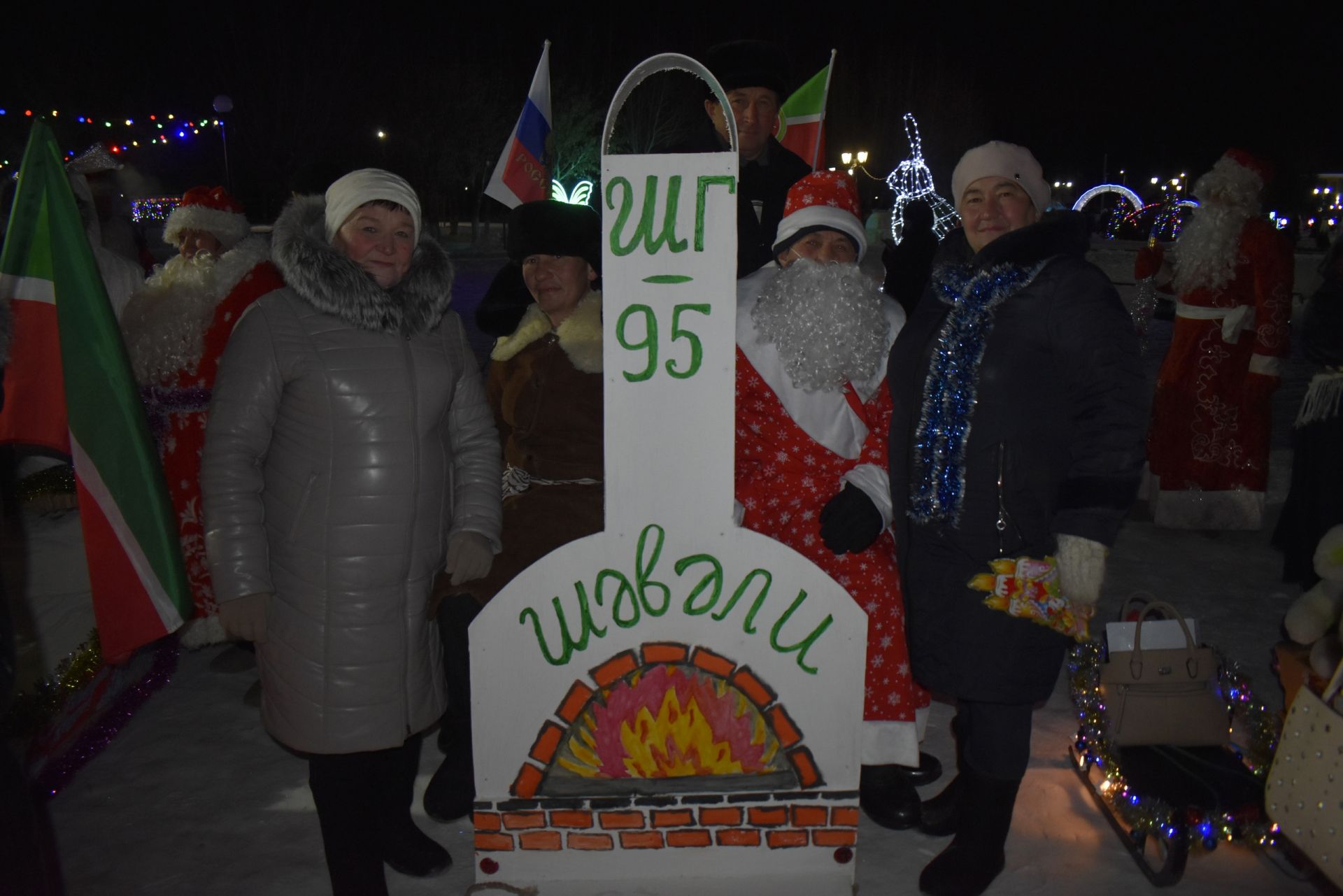 Сани «Шавали»