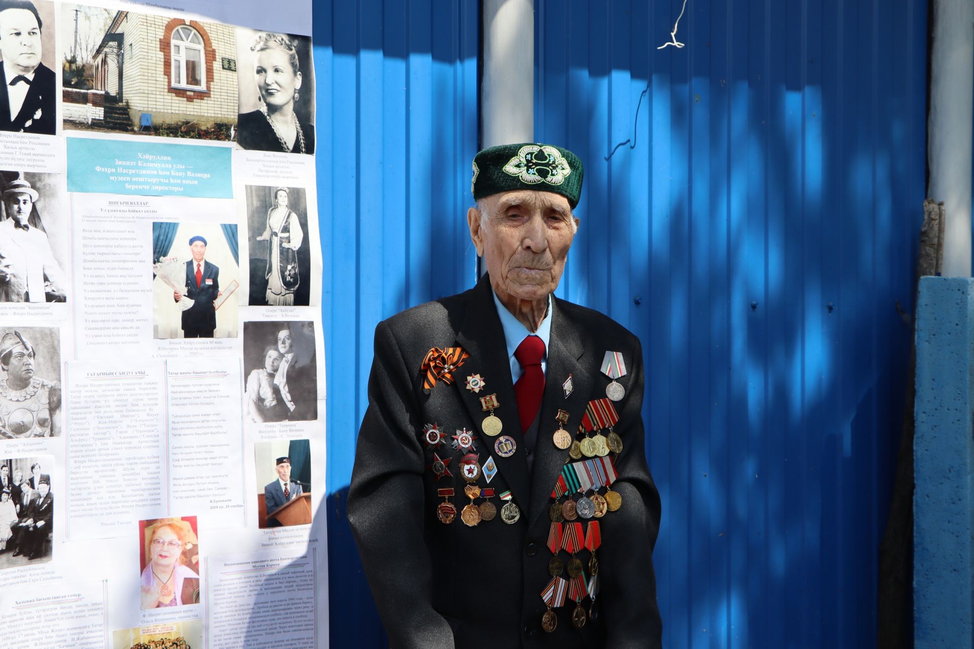 100 лет Ветерану Великой Отечественной войны Зиннату Хайруллину