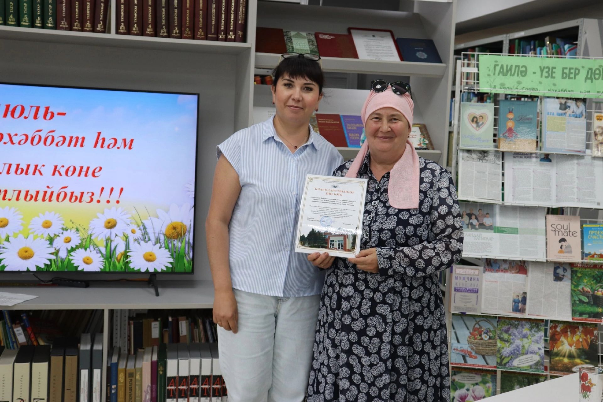 Апас үзәк китапханәсендә “Ата – беләк, Ана – йөрәк” дип исемләнгән бәйрәм чарасы узды