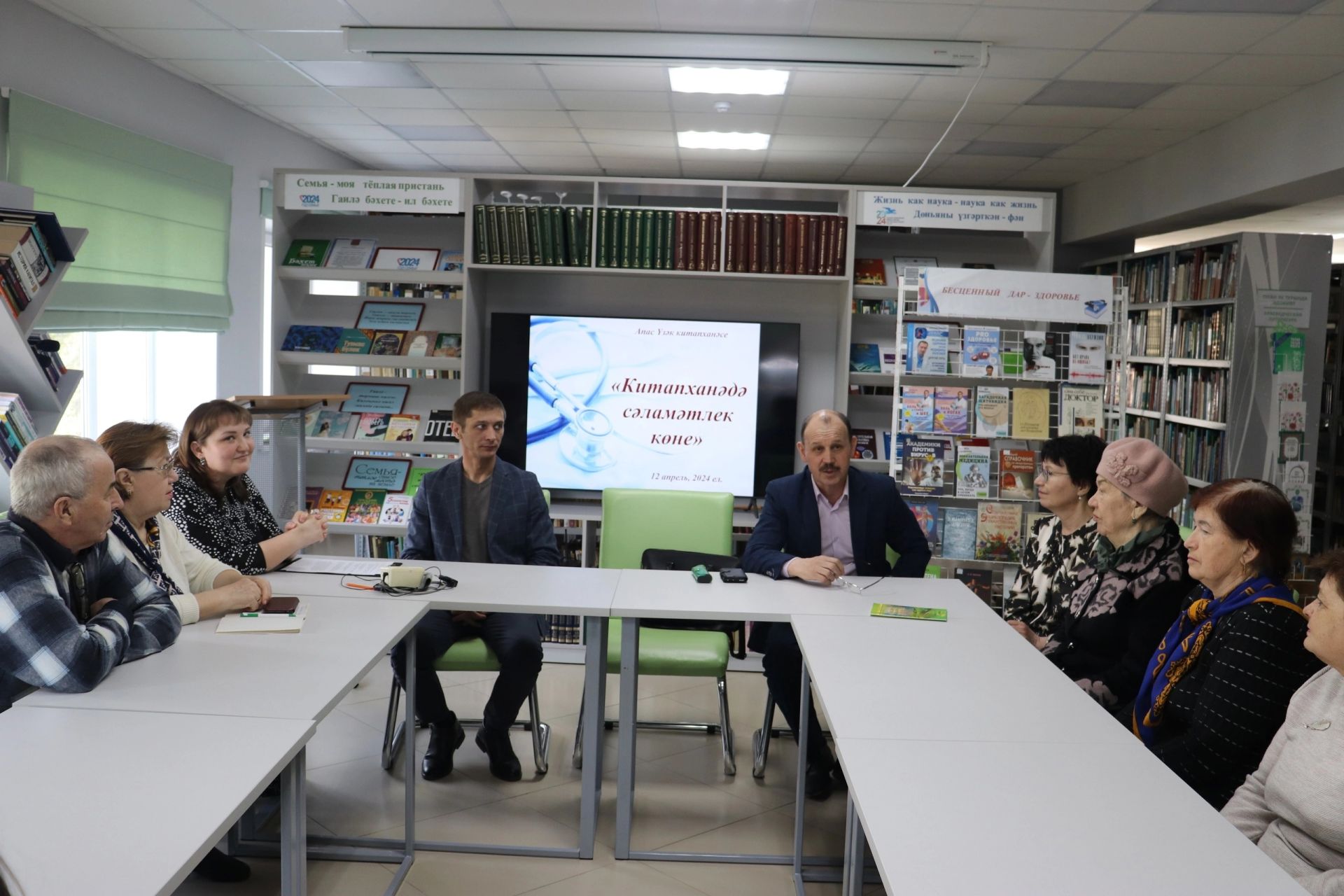 Апас үзәк китапханәсендә Сәламәтлек дәресе узды
