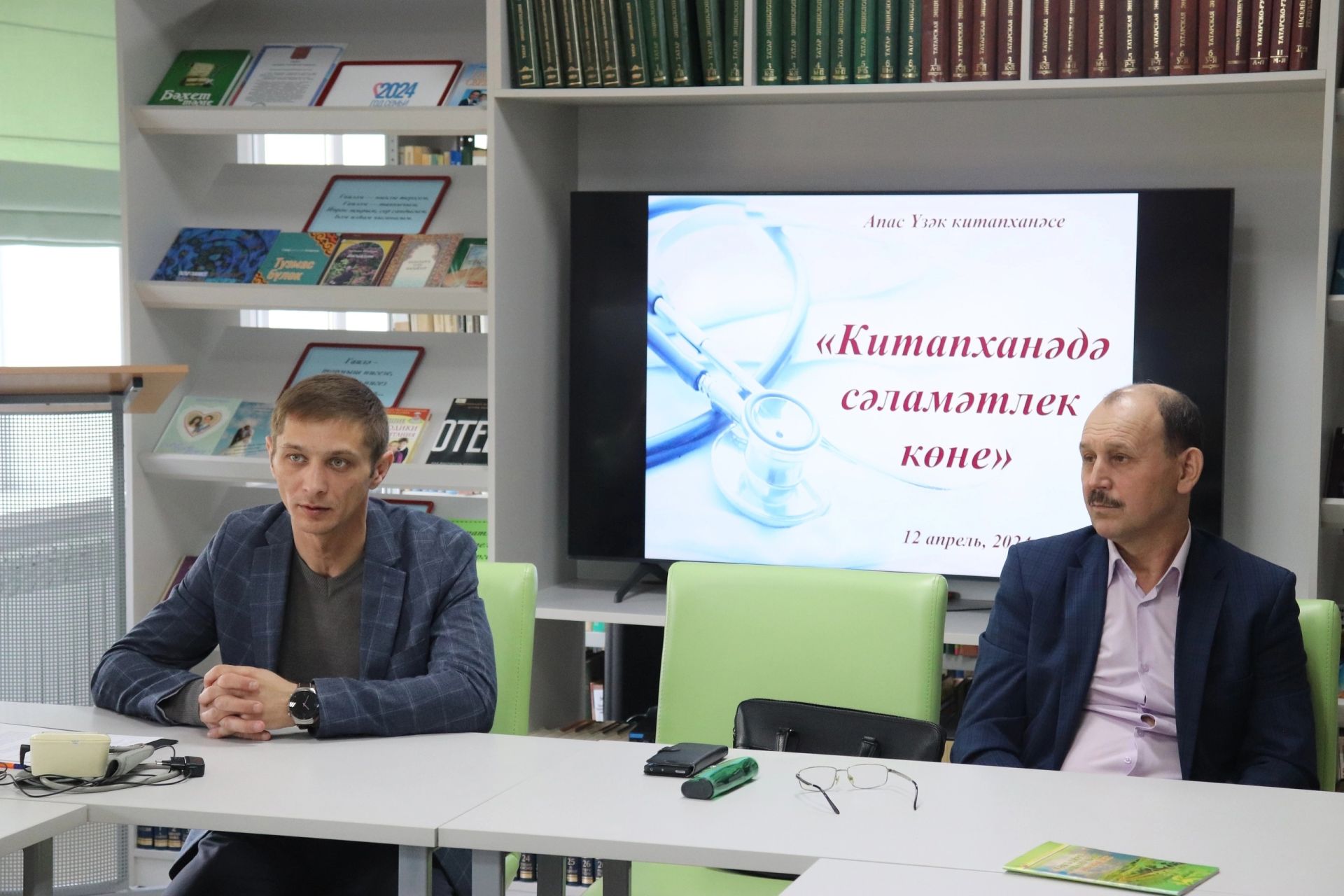 Апас үзәк китапханәсендә Сәламәтлек дәресе узды