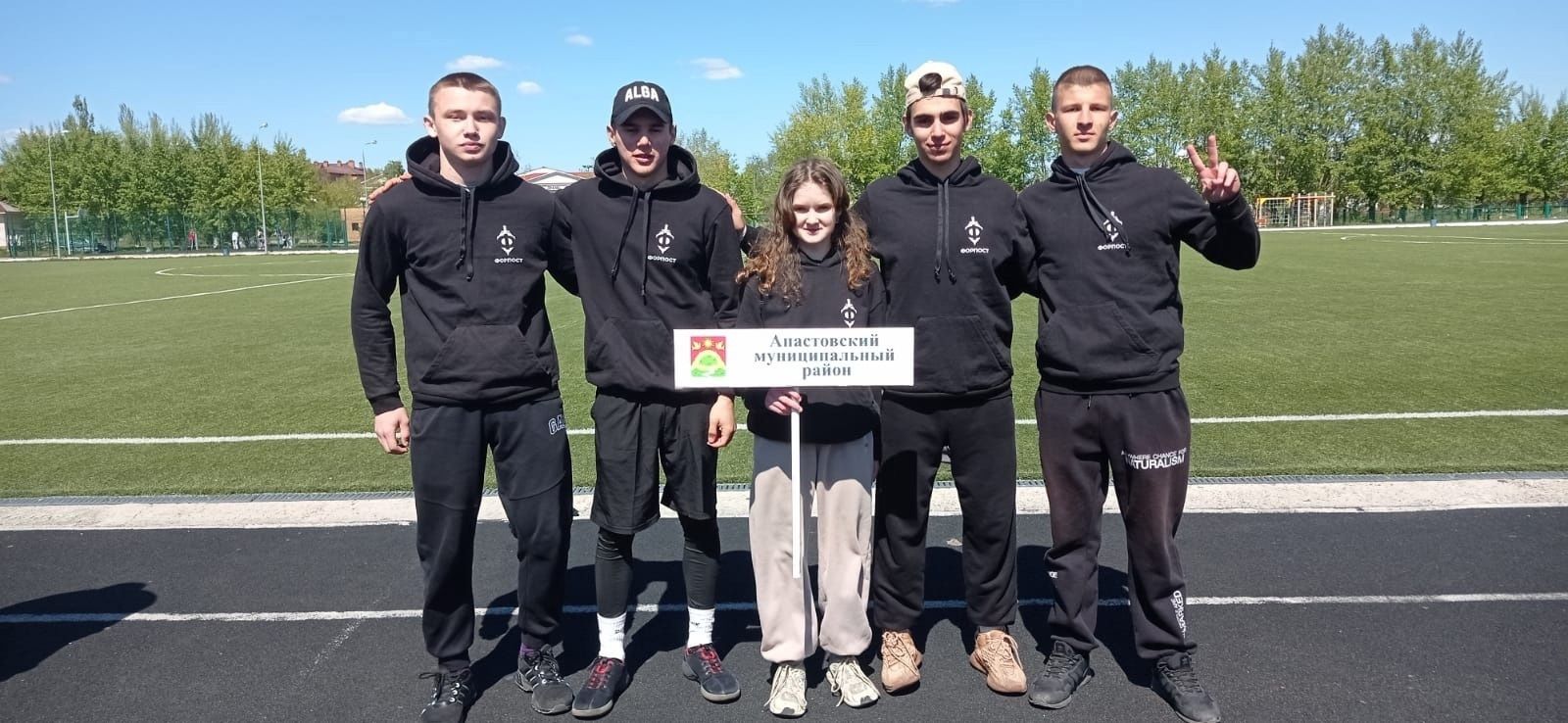 Команда «Форпост» Апастовской школы заняла 1 место в зональной спартакиаде