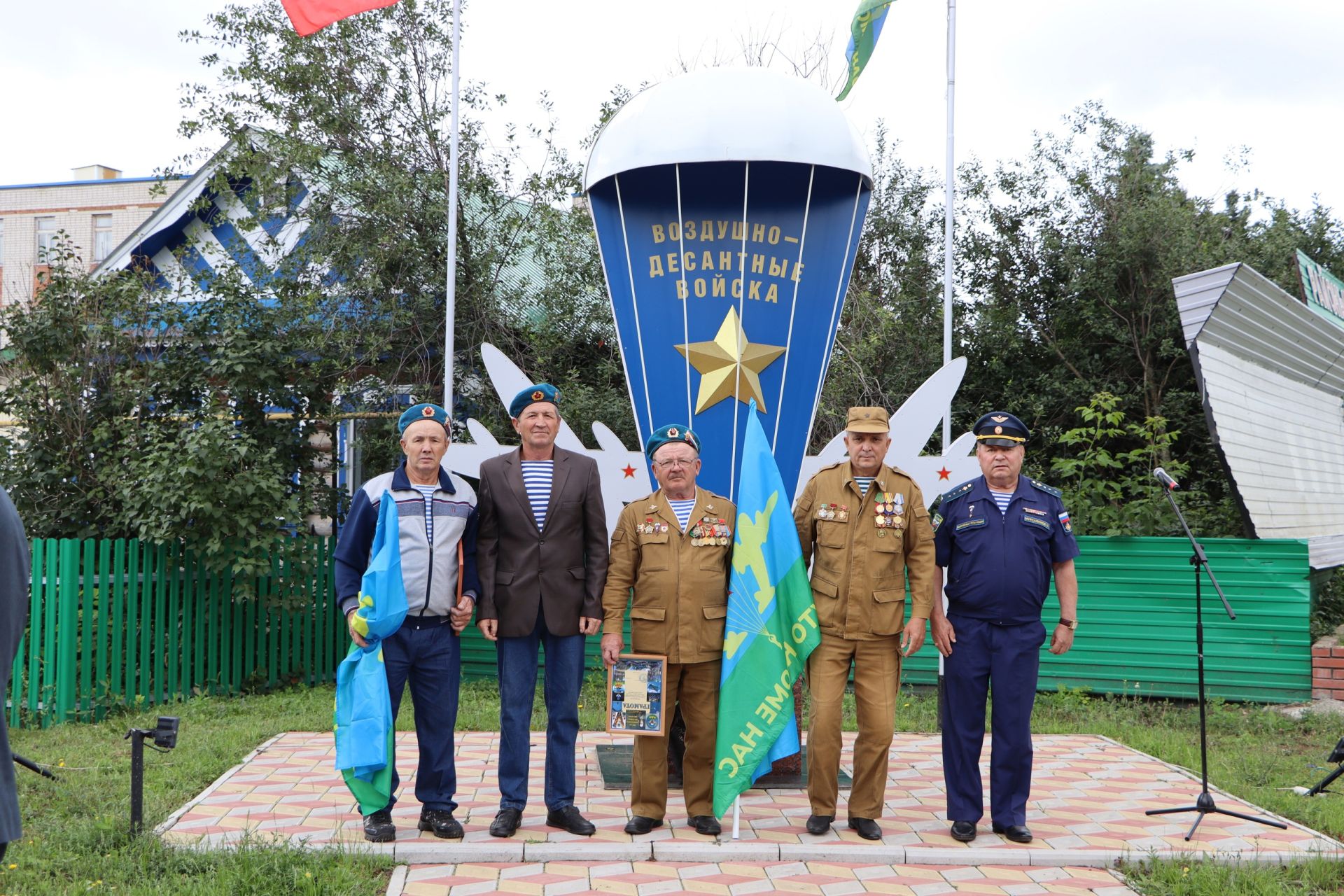 Апаста зәңгәр беретлылар очрашты