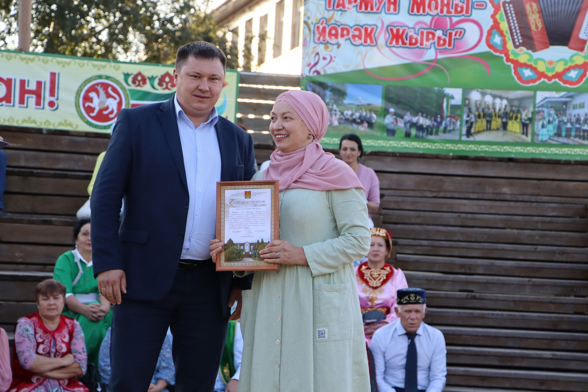 Апаста “Мин яратам сине, Татарстан” бәйрәм киче матур мизгелләргә бай булды