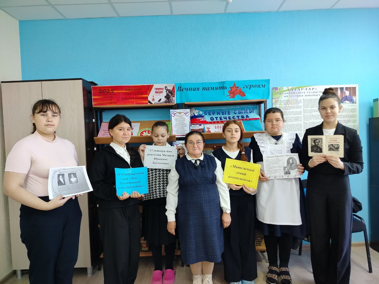 В Бакрчинской  библиотеке - «День лермонтовской поэзии»