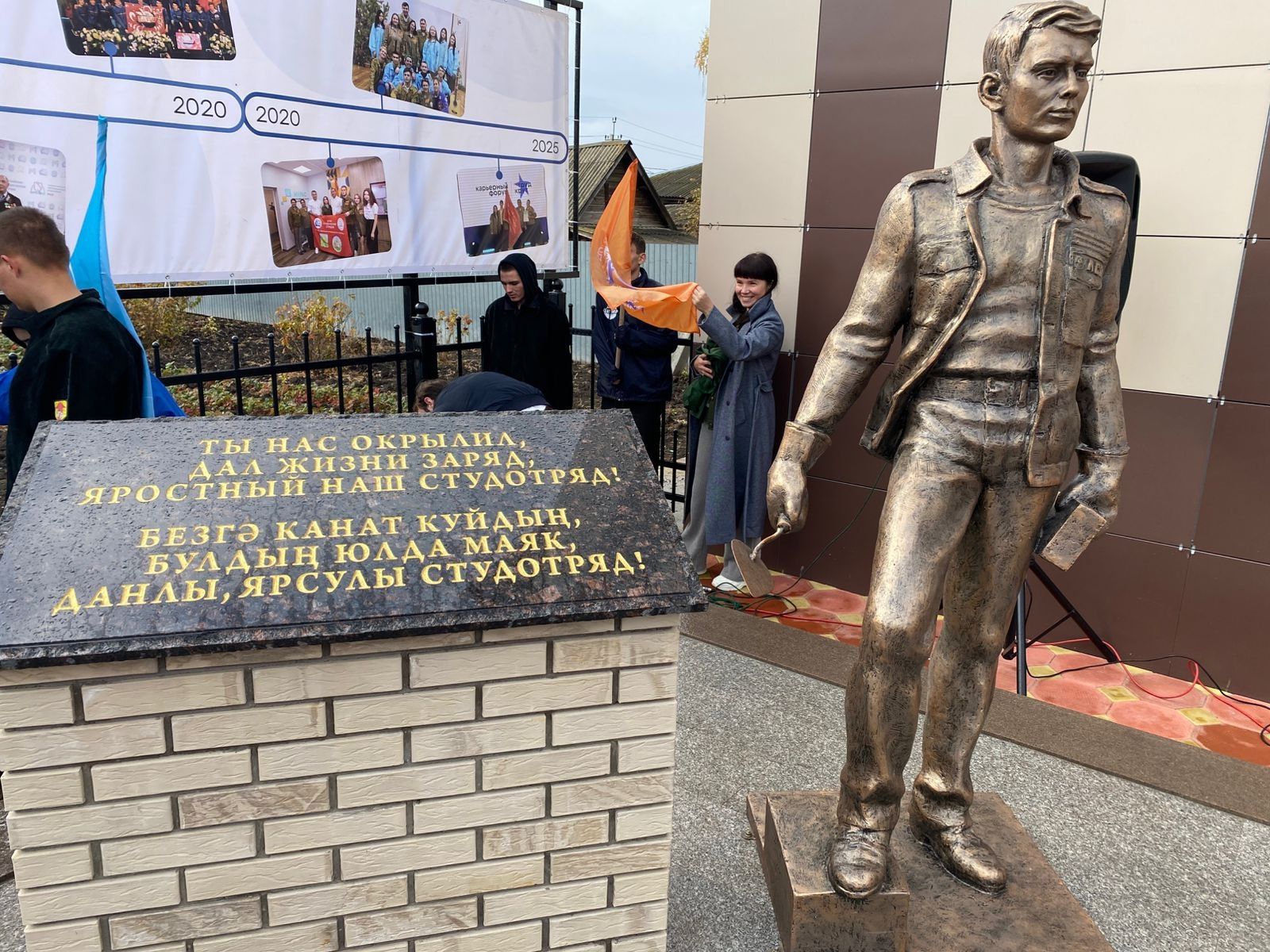 Студенты Апастовского аграрного колледжа приняли участие в  открытии сквера «Стройотрядовцев» в  Буинске
