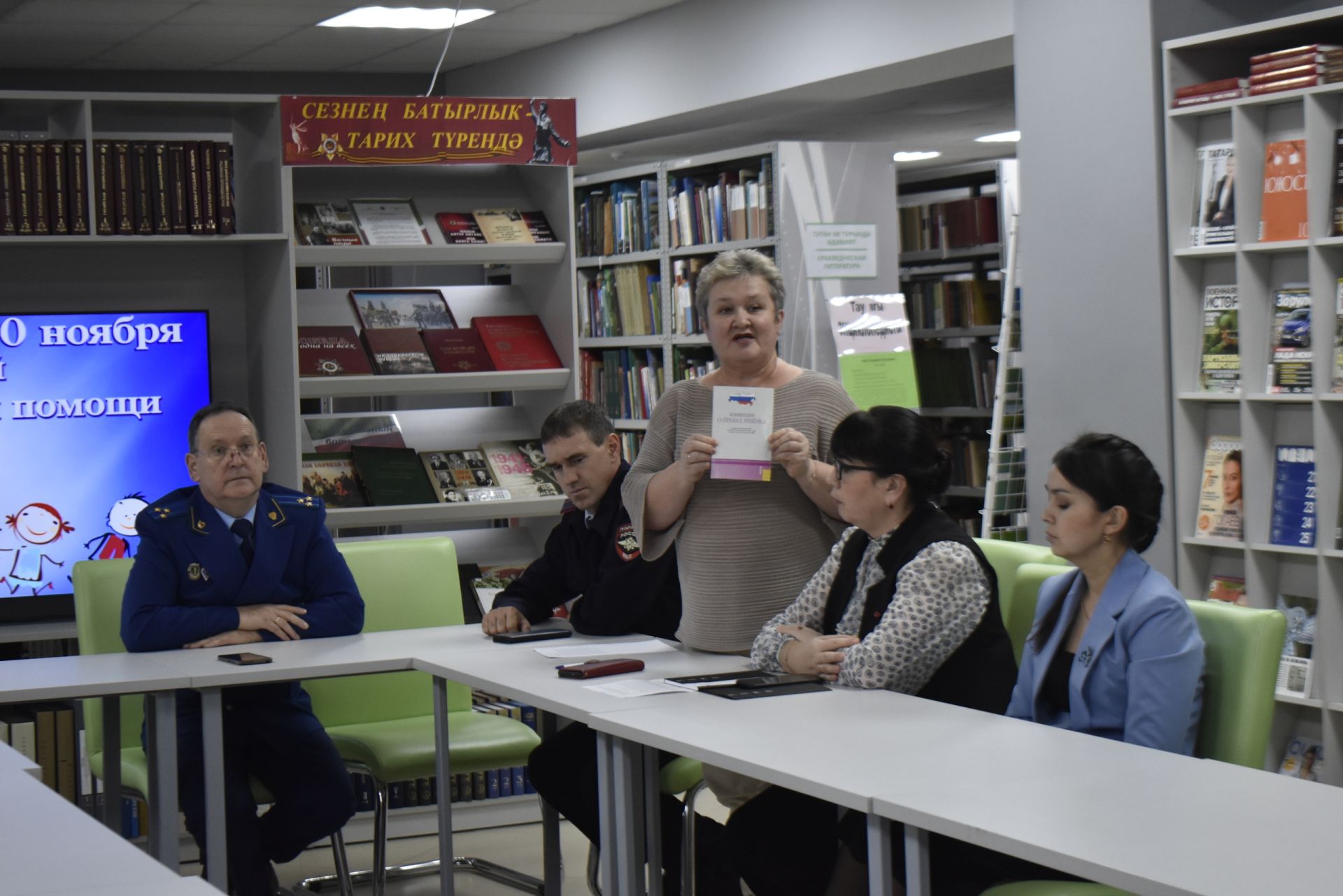 Апаста бала хокукларын яклау көне уңаеннан чаралар узды