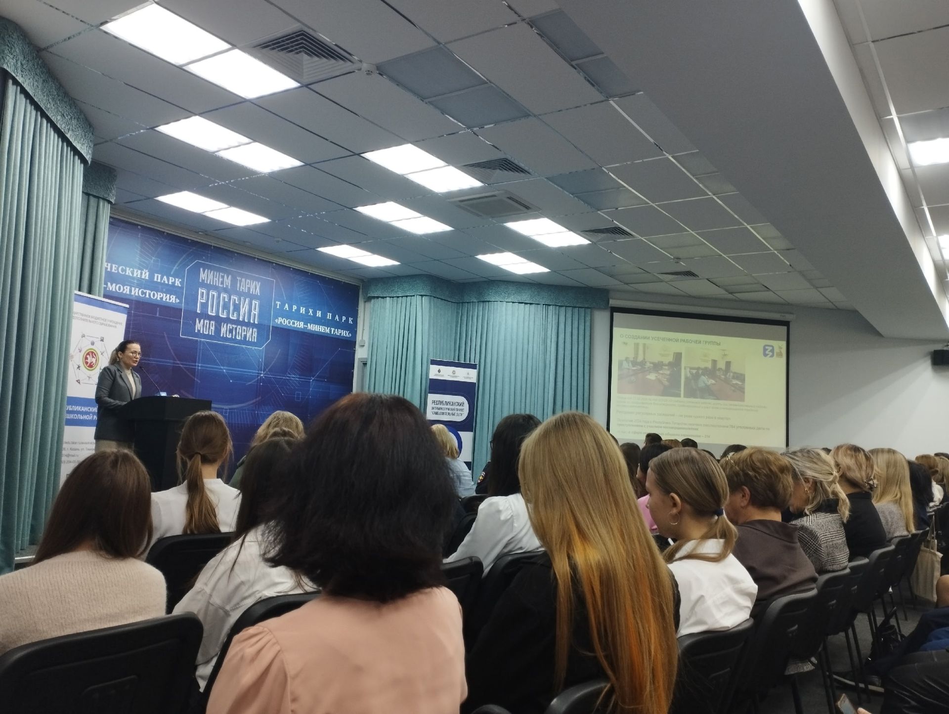 Республиканское совещание, посвященное актуальной теме профилактики употребления психоактивных веществ среди несовершеннолетних