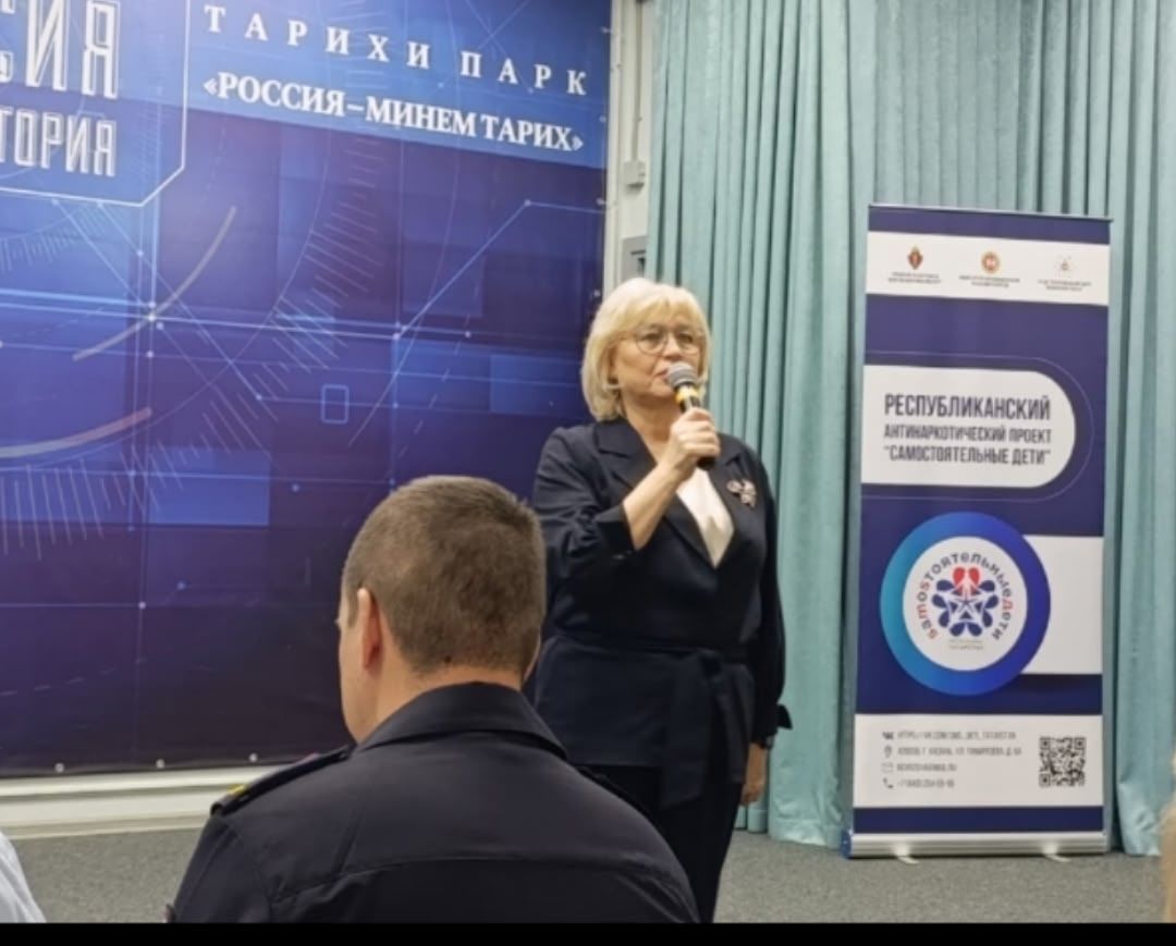 Республиканское совещание, посвященное актуальной теме профилактики употребления психоактивных веществ среди несовершеннолетних