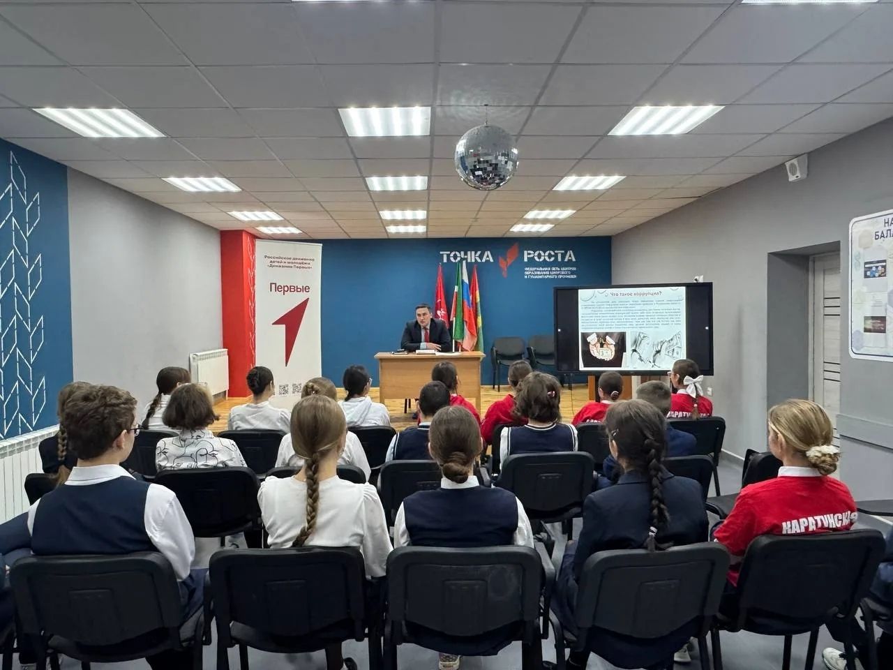 Вместе против коррупции: встреча с учениками и информационная акция