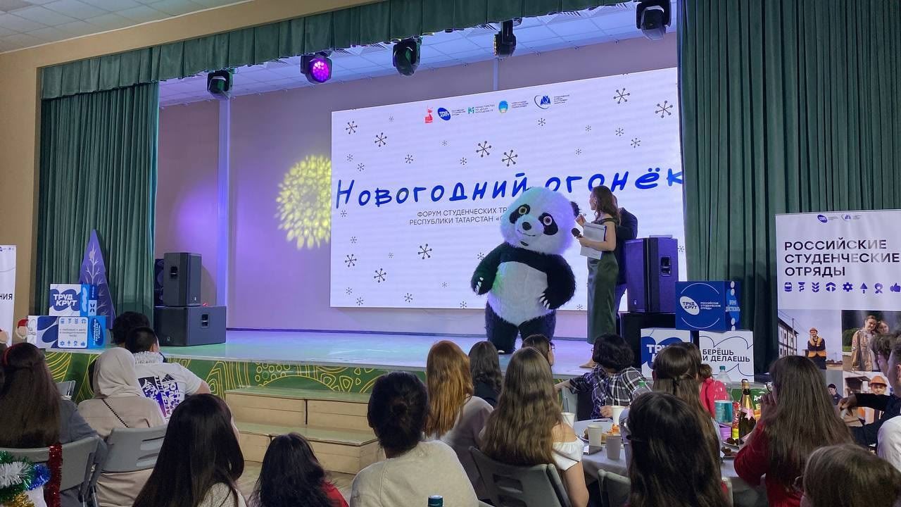 Студенты аграрного колледжа на Форуме студенческих трудовых отрядов РТ