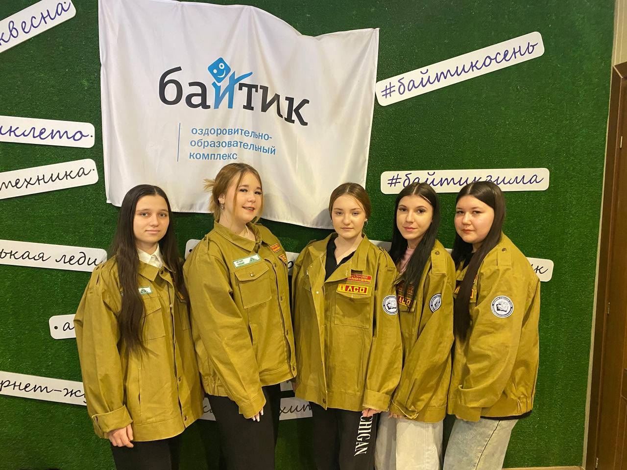 Студенты аграрного колледжа на Форуме студенческих трудовых отрядов РТ