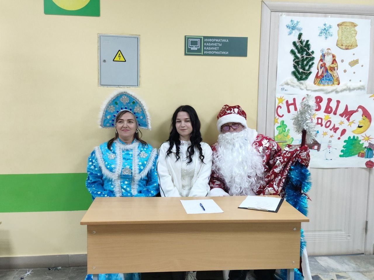 В преддверии Нового года в Бишевской школе прошел праздничный КВН