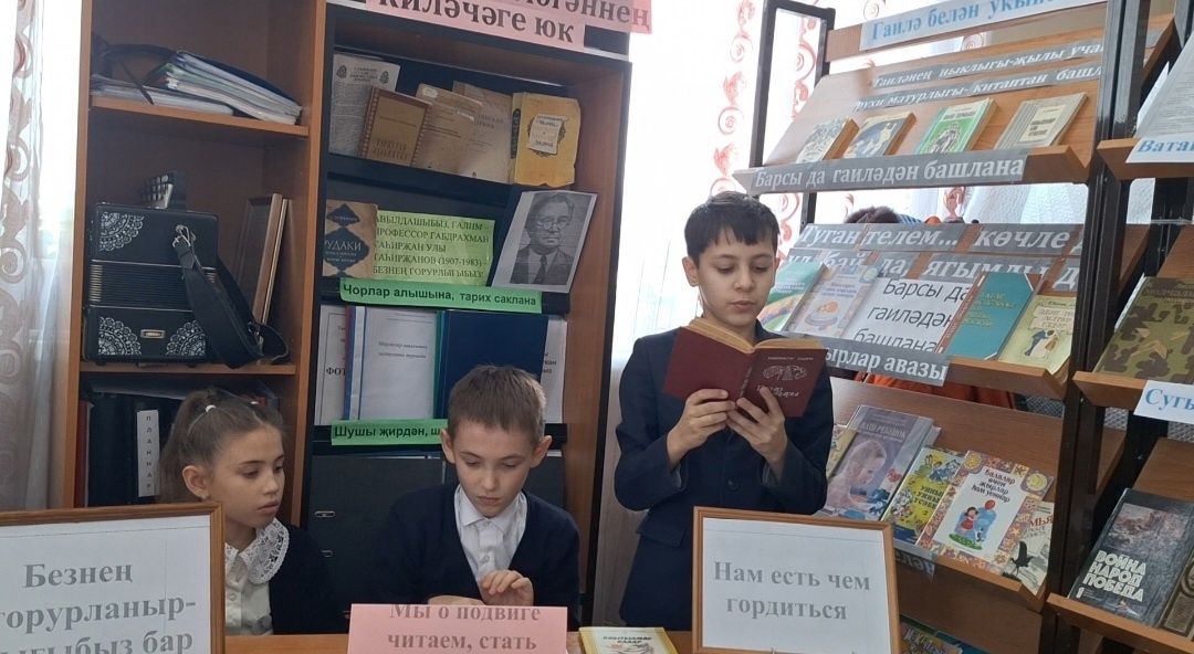 Громкие чтения в Мурзинской школе