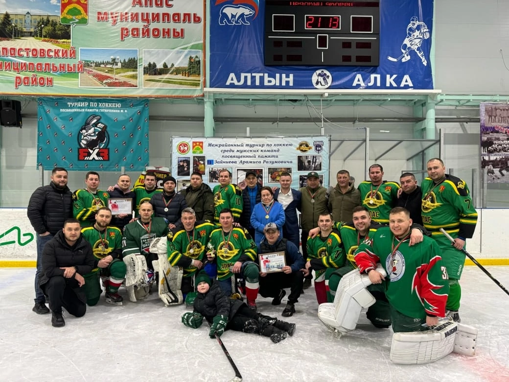 Апаста Арамис Зәйниев истәлегенә хоккей буенча районара турнир узды