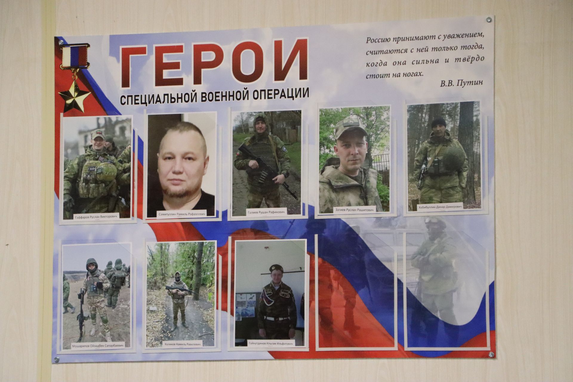 Апаста “Җиңү Салюты” районкүләм фестивале дәвам итә