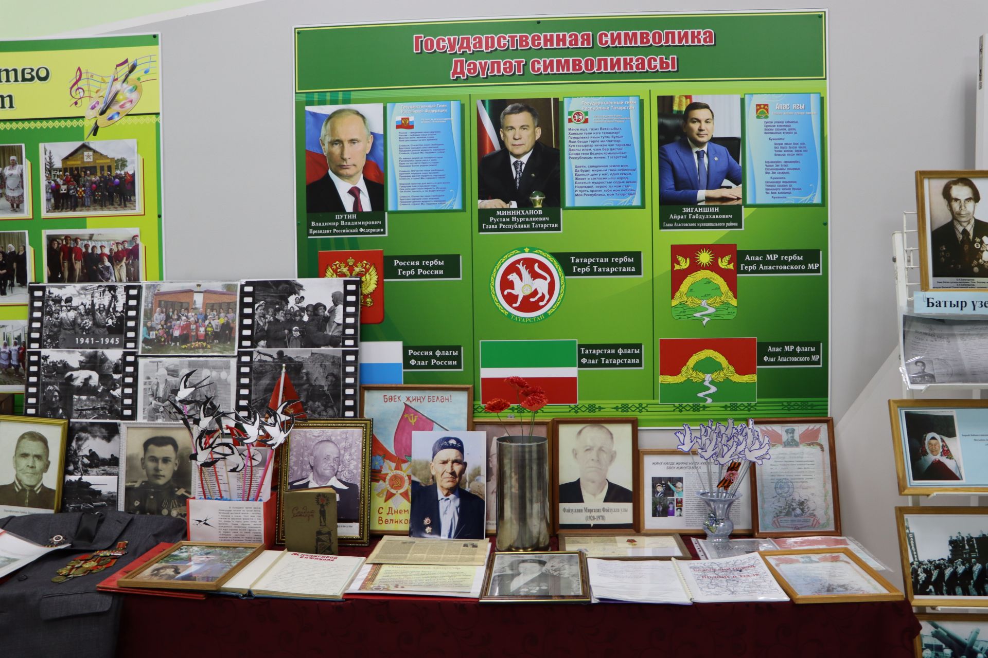Апаста “Җиңү салюты” фестивале азагына якынлаша