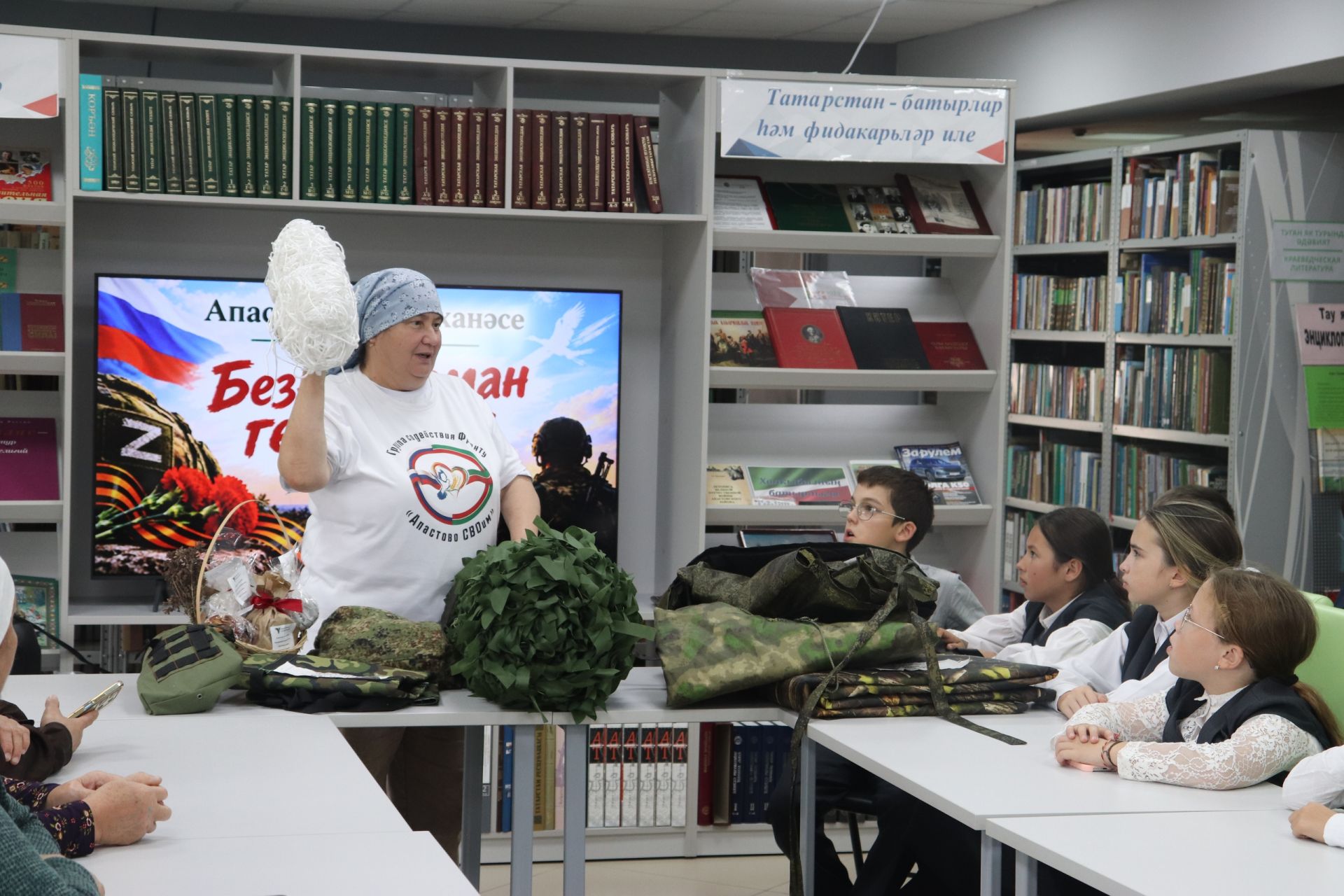 Апас үзәк китапханәсендә “Безнең заман геройлары” дип исемләнгән чара узды