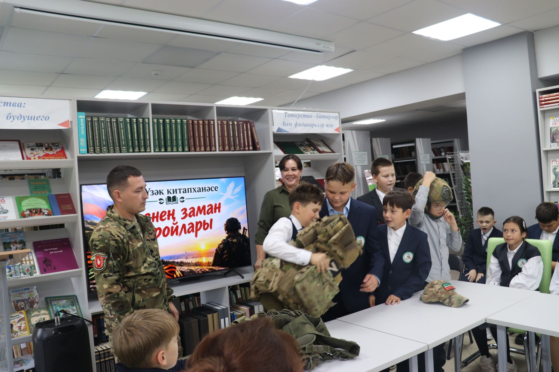 Апас үзәк китапханәсендә “Безнең заман геройлары” дип исемләнгән чара узды
