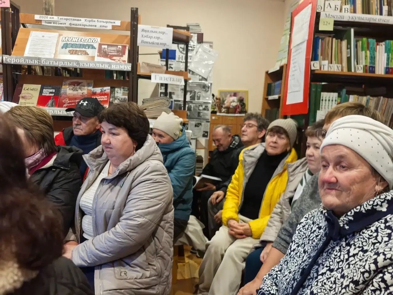 Морзалар китапханәсендә хезмәт батырлыгы турында сөйләштеләр