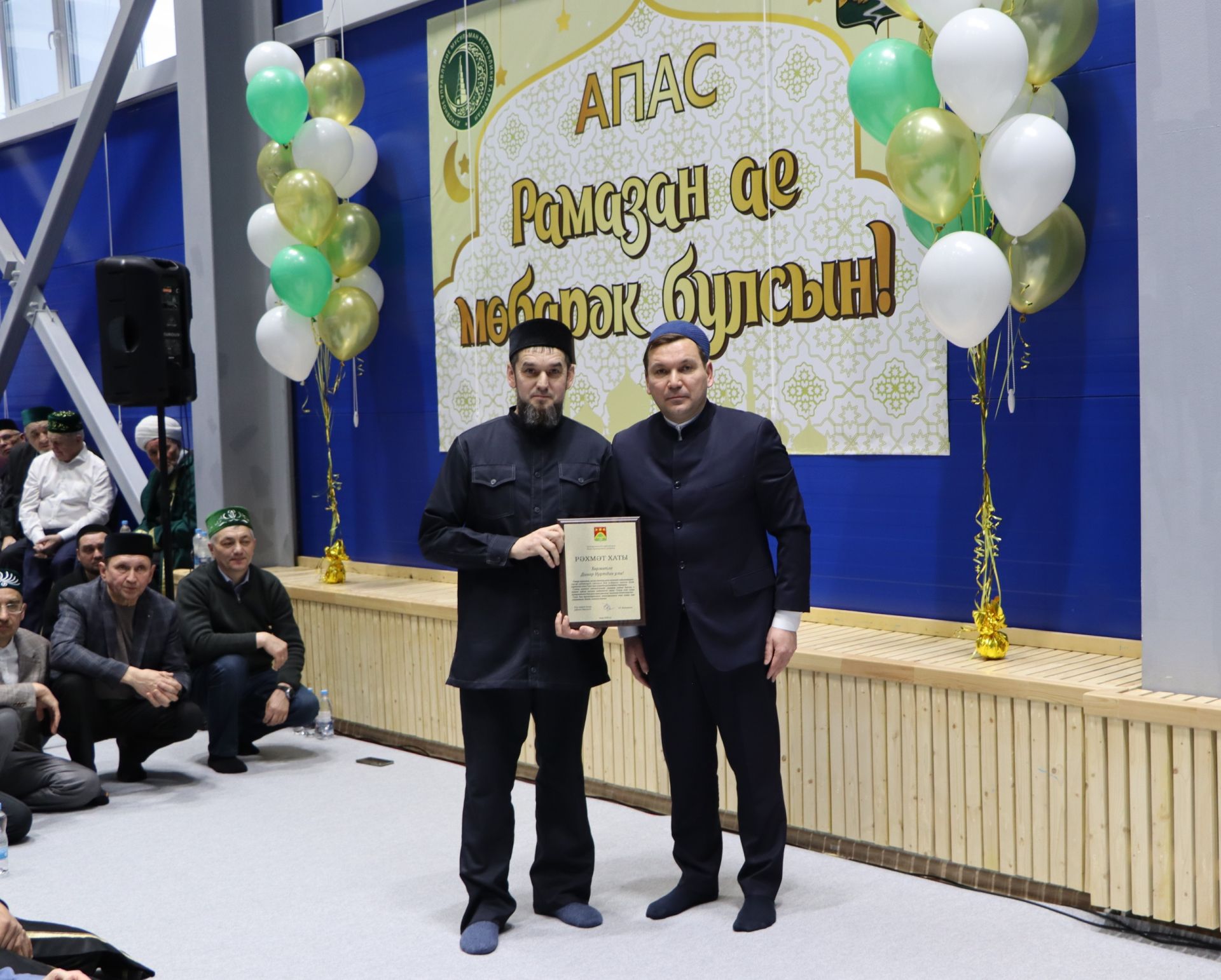 Апаста районкүләм зур ифтар узды һәм район мөхтәсибе сайланды