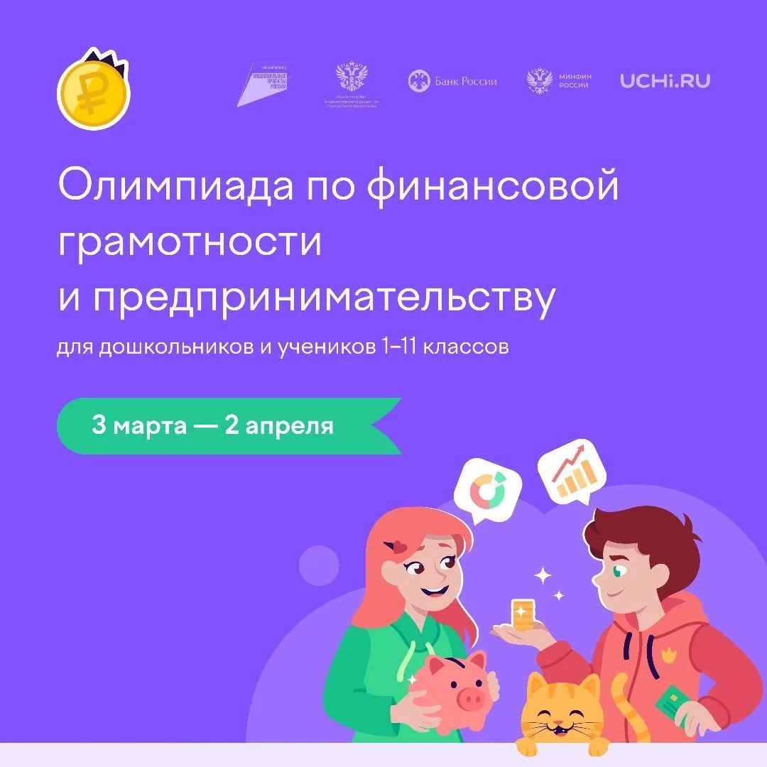 Апас аграр көллиятендә изге ифтар мәҗлесе узды
