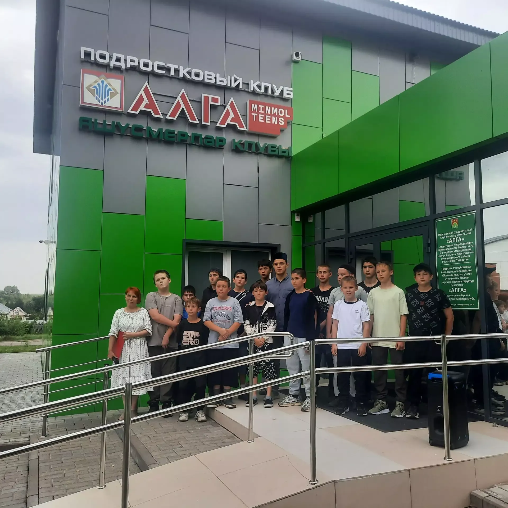 В подростковом клубе «Алга» прошла акция-реквием в память о детях — жертвах войн