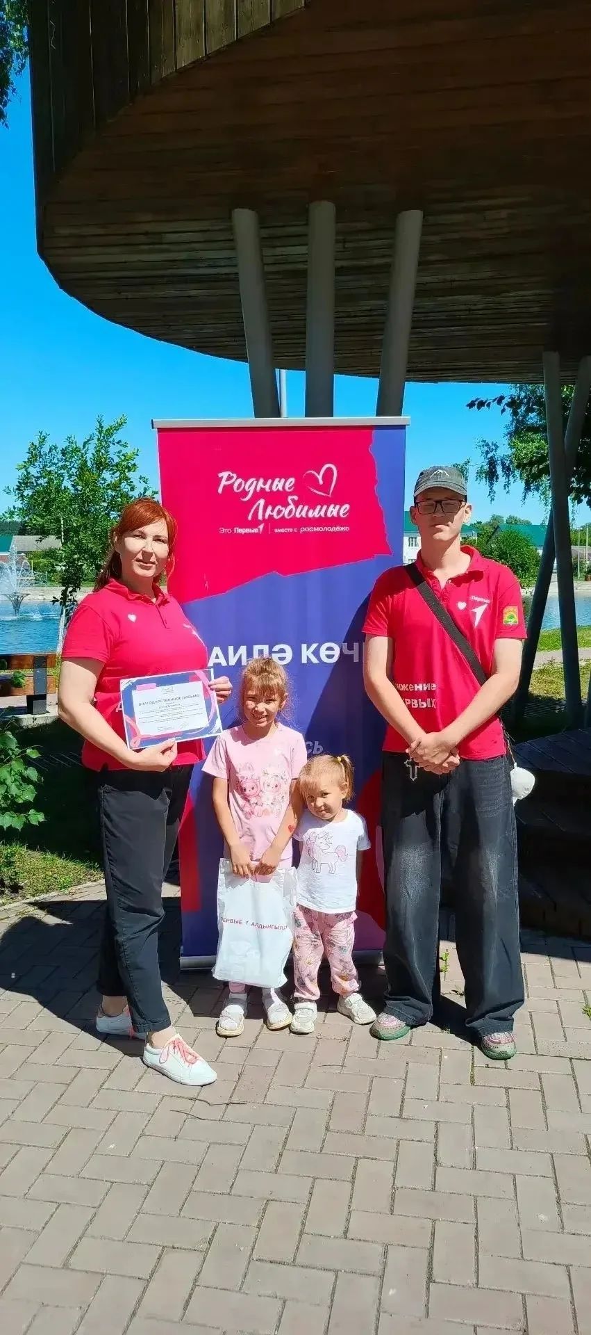 Семья Купаевых из Апастово стала звездой форума семейных ценностей в Высокогорском районе