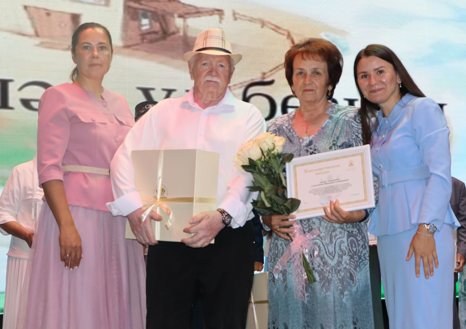 Районда Алтын туйларын билгеләп үтүче гаиләләр хөрмәтләнде