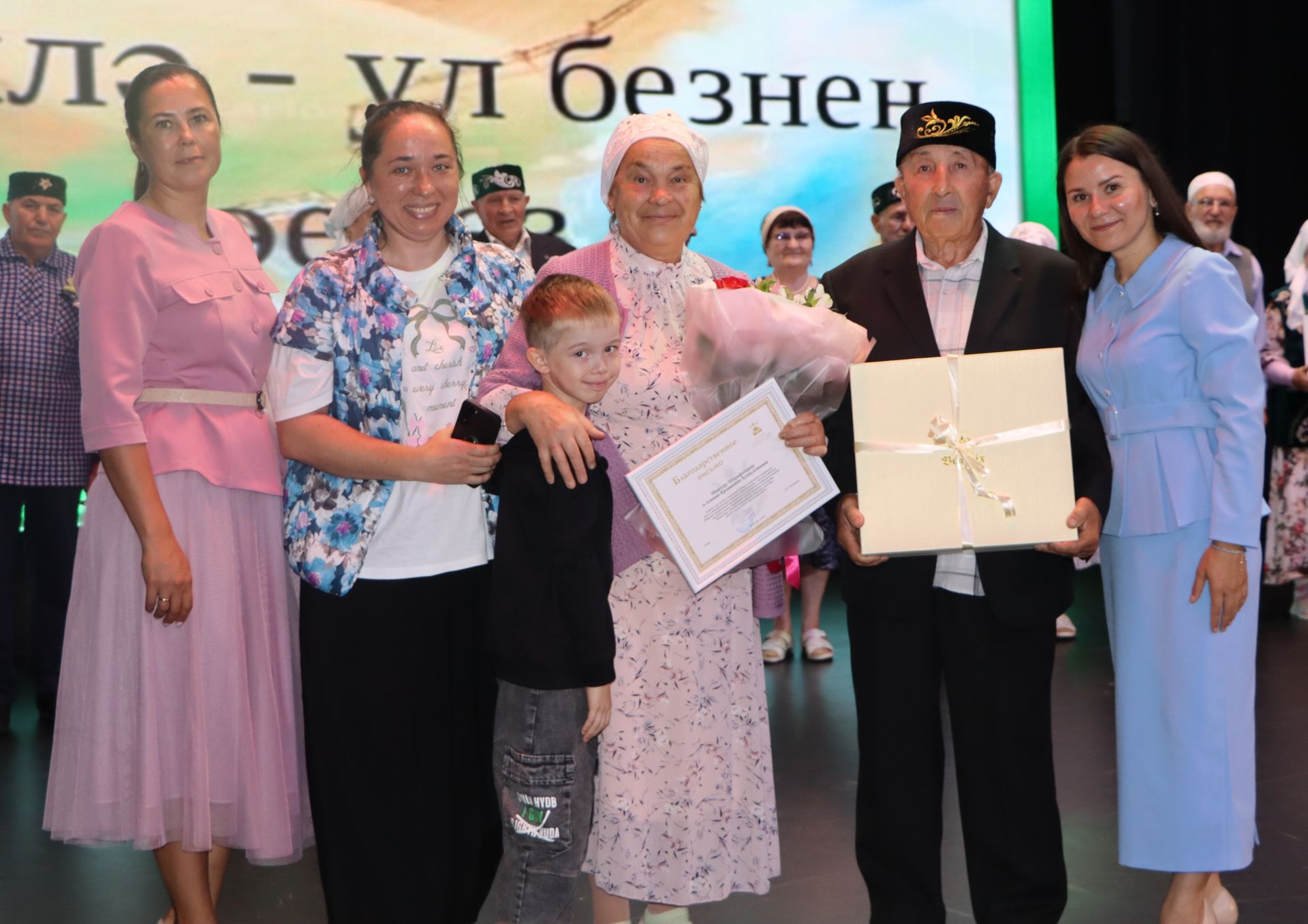 Районда Алтын туйларын билгеләп үтүче гаиләләр хөрмәтләнде