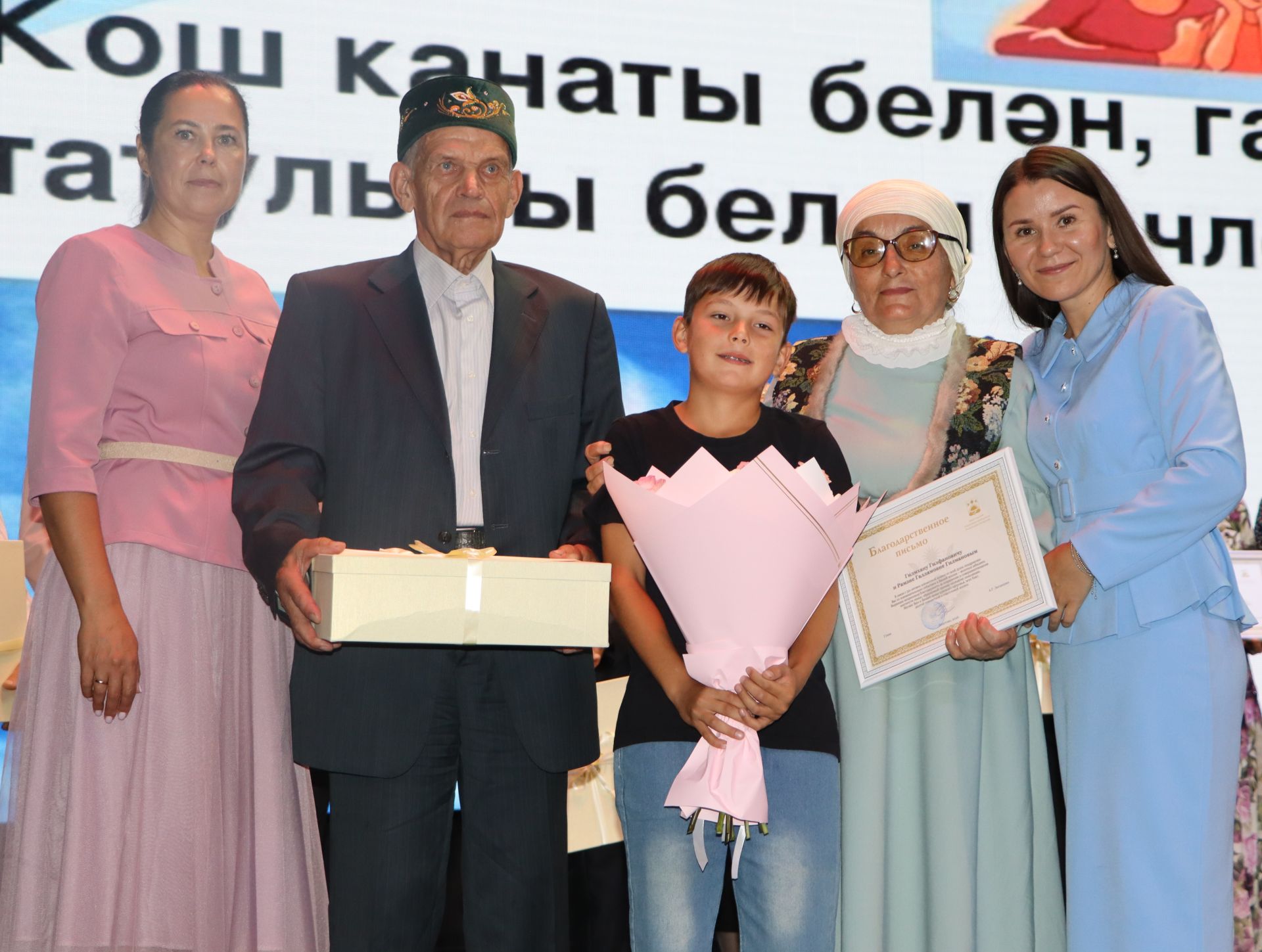 Районда Алтын туйларын билгеләп үтүче гаиләләр хөрмәтләнде