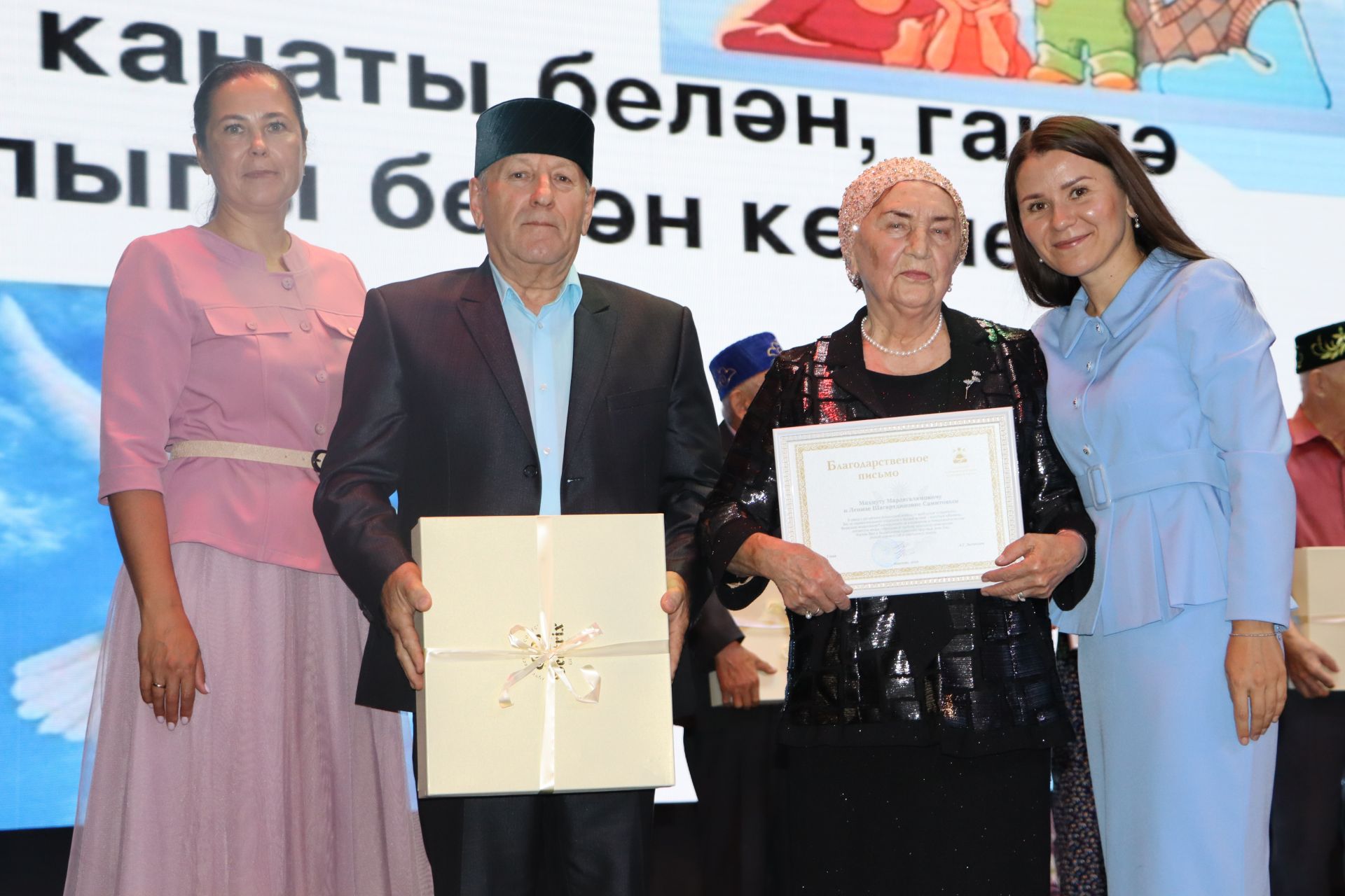 Районда Алтын туйларын билгеләп үтүче гаиләләр хөрмәтләнде