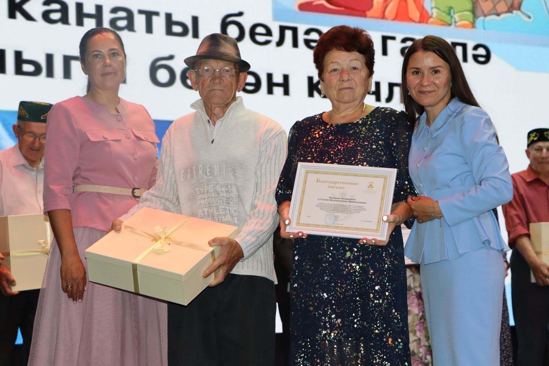 Районда Алтын туйларын билгеләп үтүче гаиләләр хөрмәтләнде