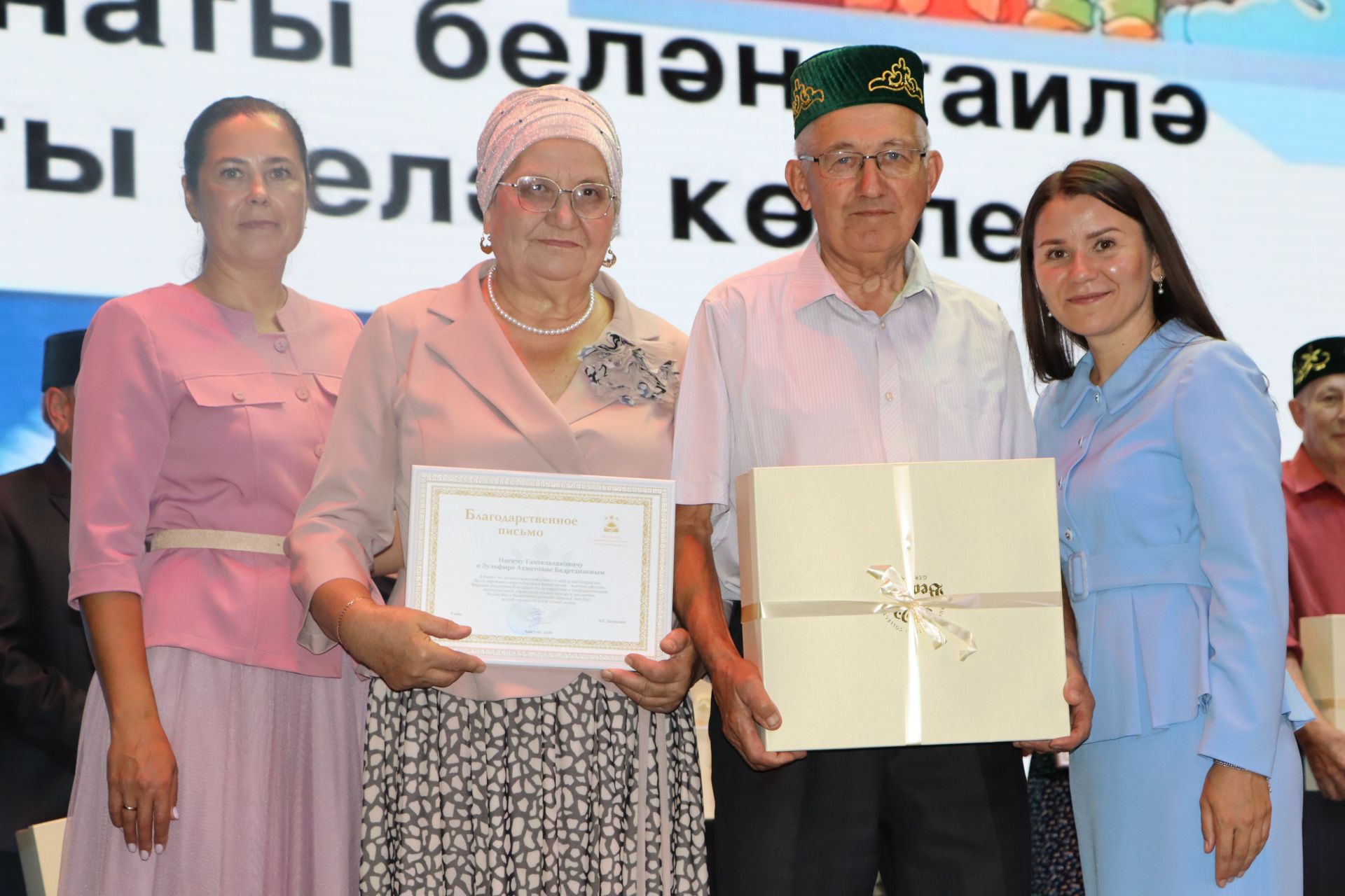 Районда Алтын туйларын билгеләп үтүче гаиләләр хөрмәтләнде