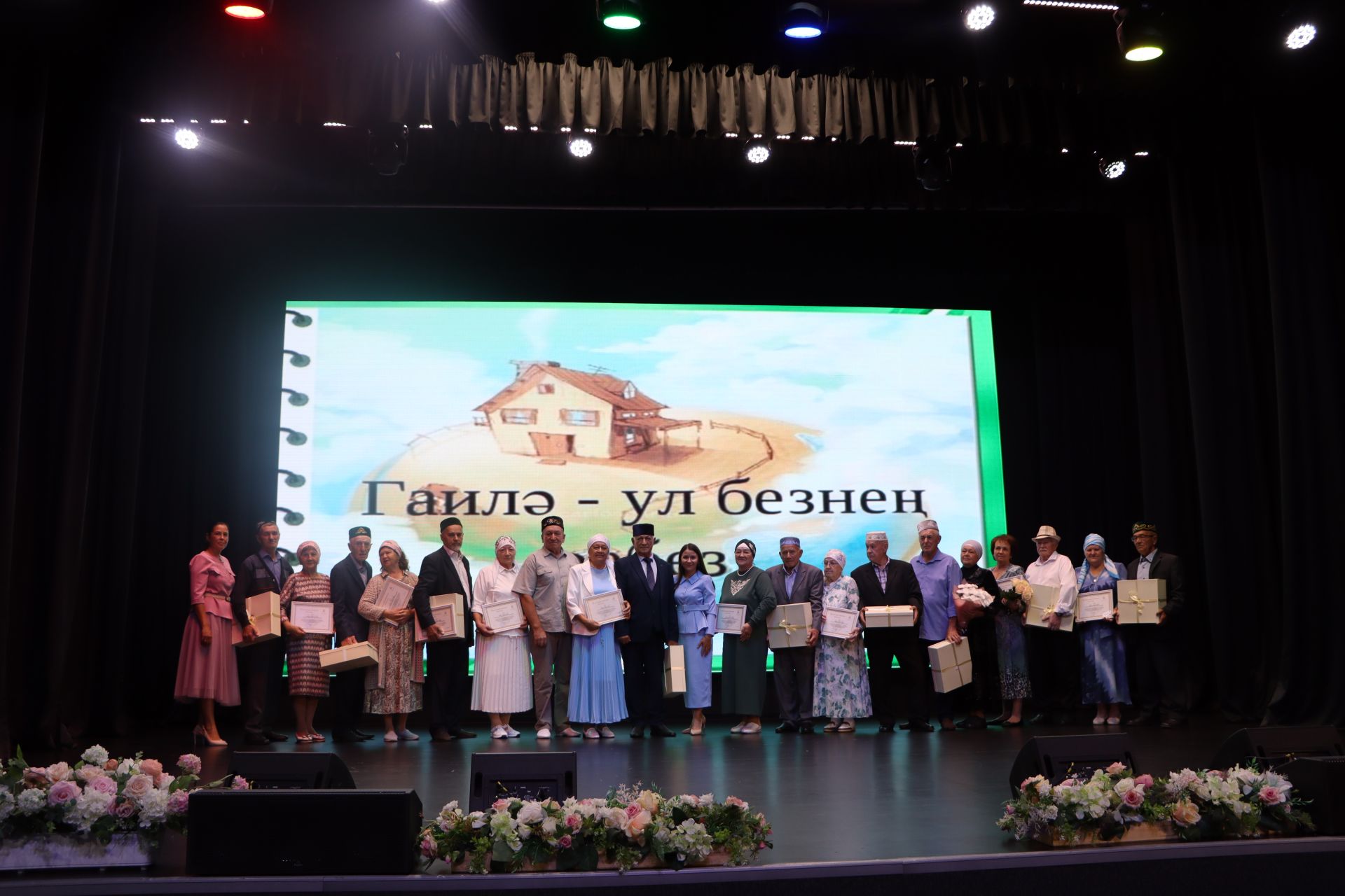 Районда Алтын туйларын билгеләп үтүче гаиләләр хөрмәтләнде