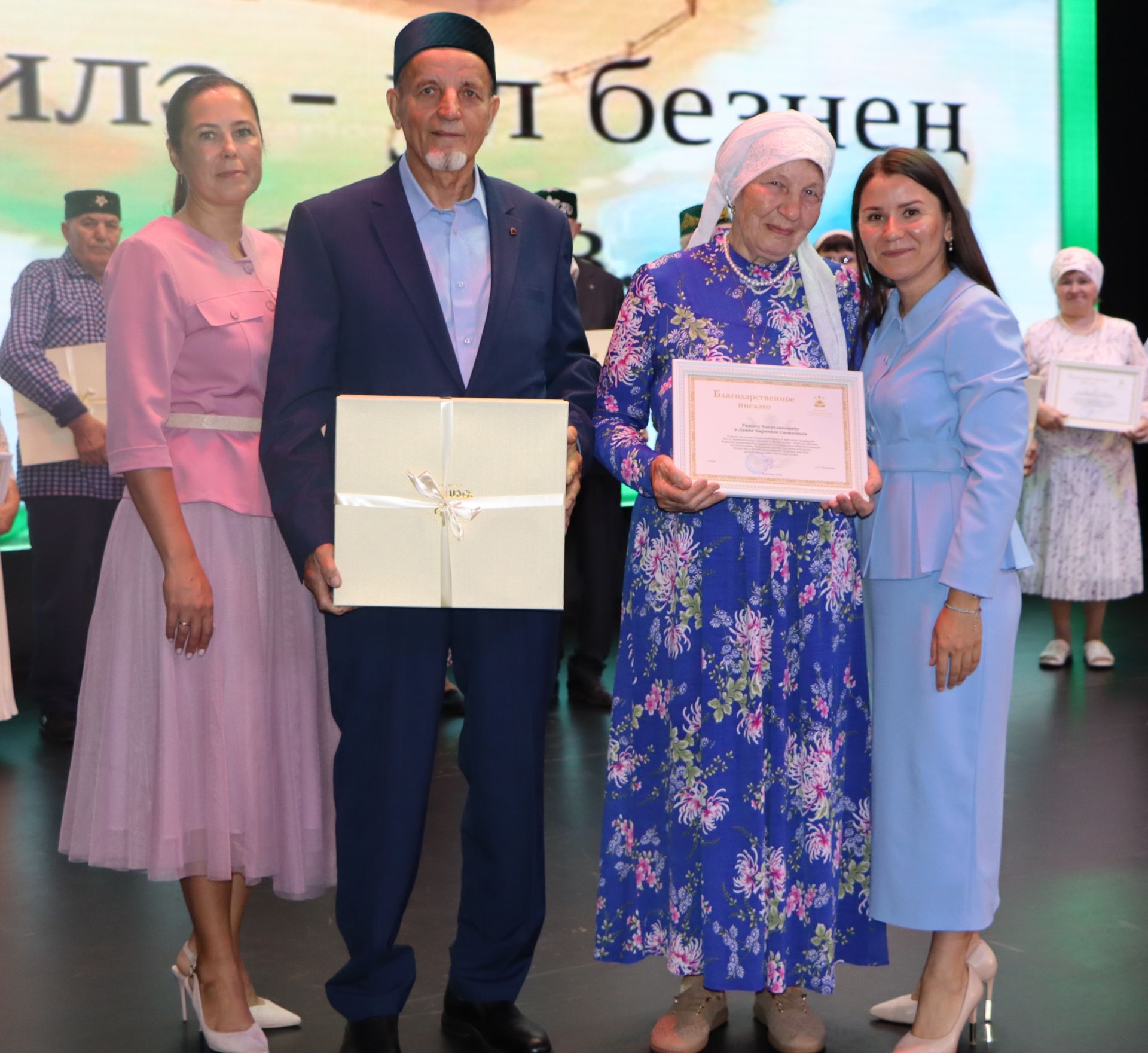 Районда Алтын туйларын билгеләп үтүче гаиләләр хөрмәтләнде