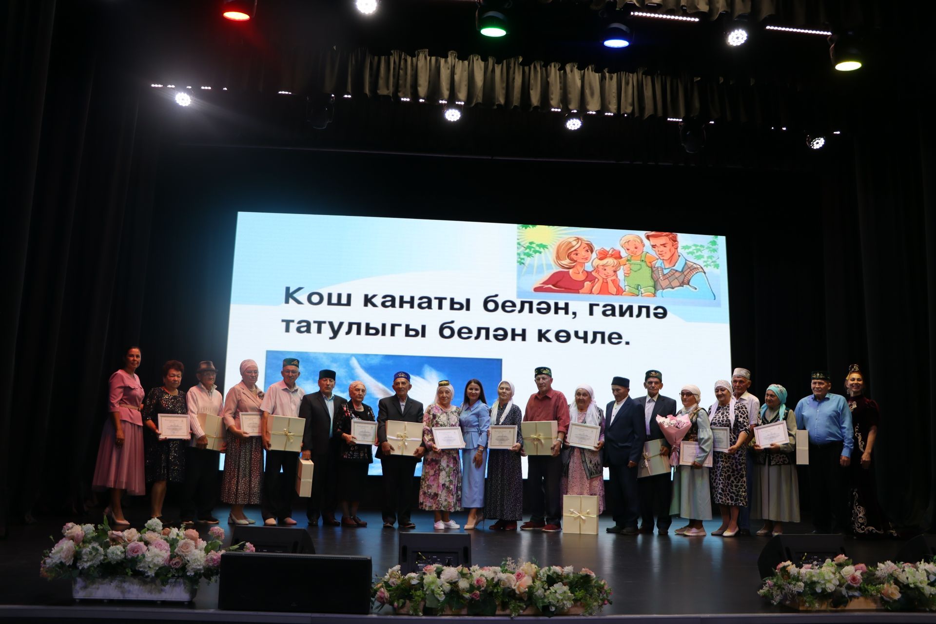Районда Алтын туйларын билгеләп үтүче гаиләләр хөрмәтләнде