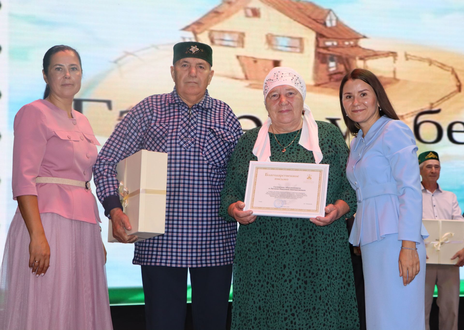 Районда Алтын туйларын билгеләп үтүче гаиләләр хөрмәтләнде