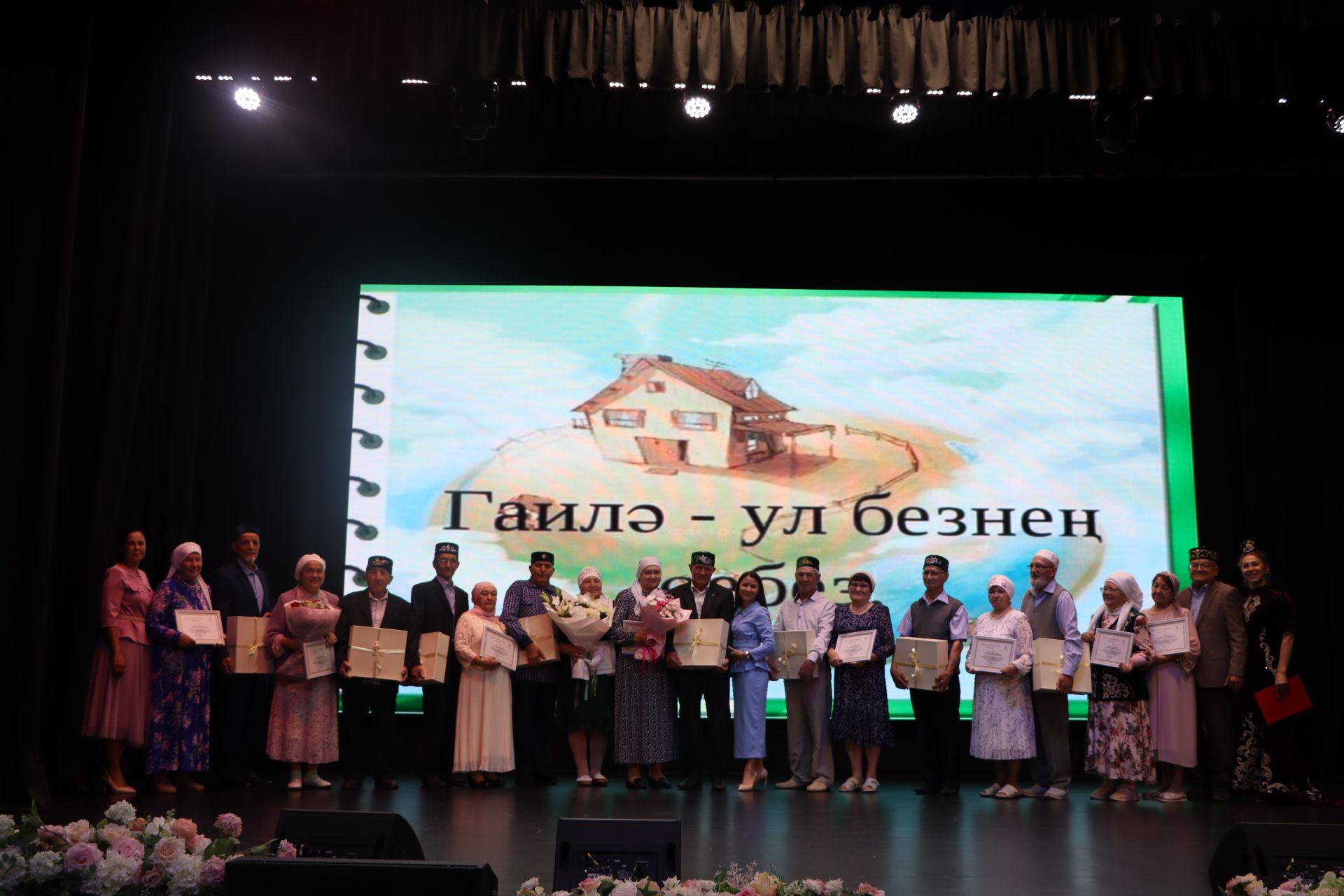 Районда Алтын туйларын билгеләп үтүче гаиләләр хөрмәтләнде
