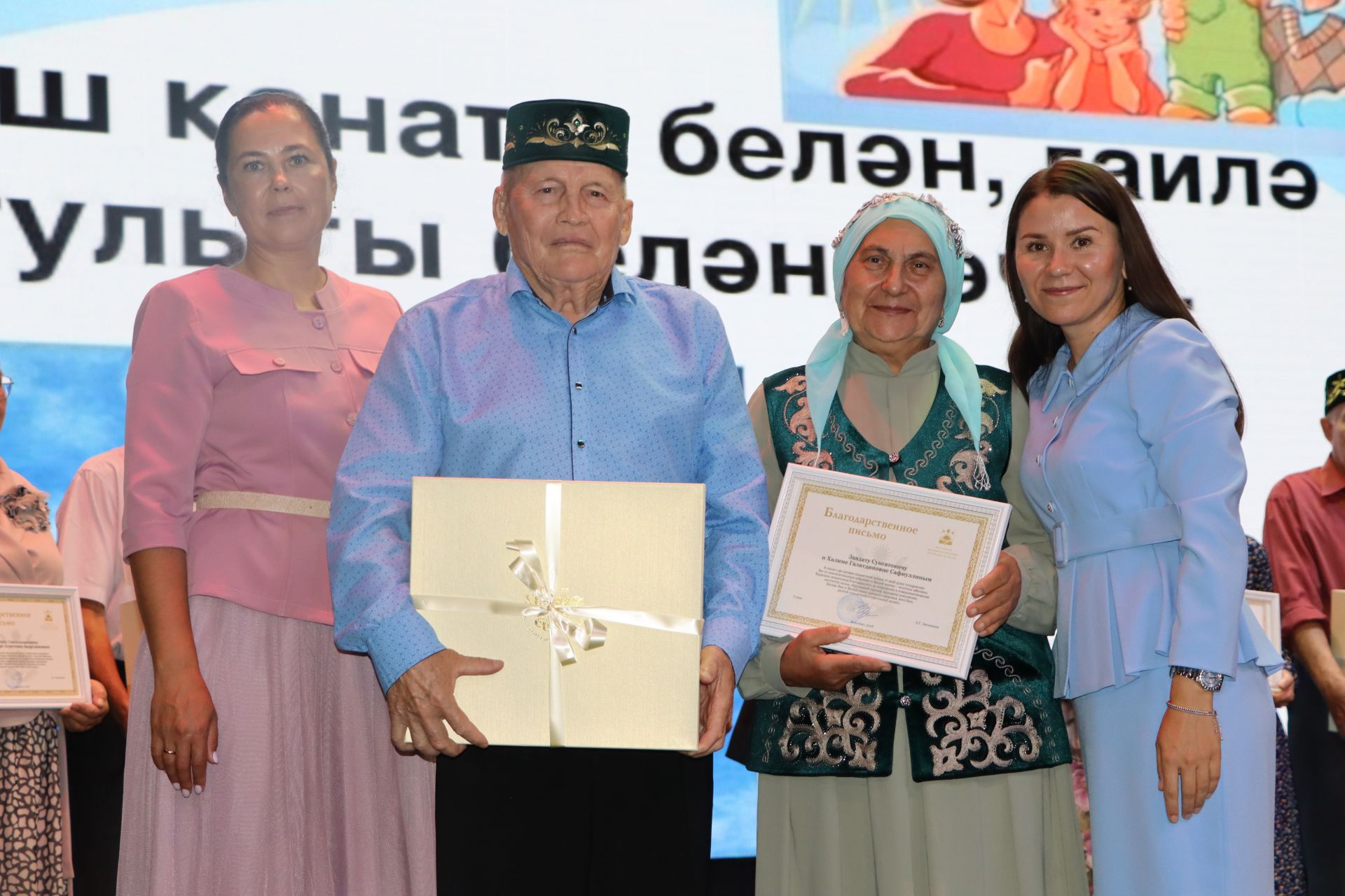 Районда Алтын туйларын билгеләп үтүче гаиләләр хөрмәтләнде